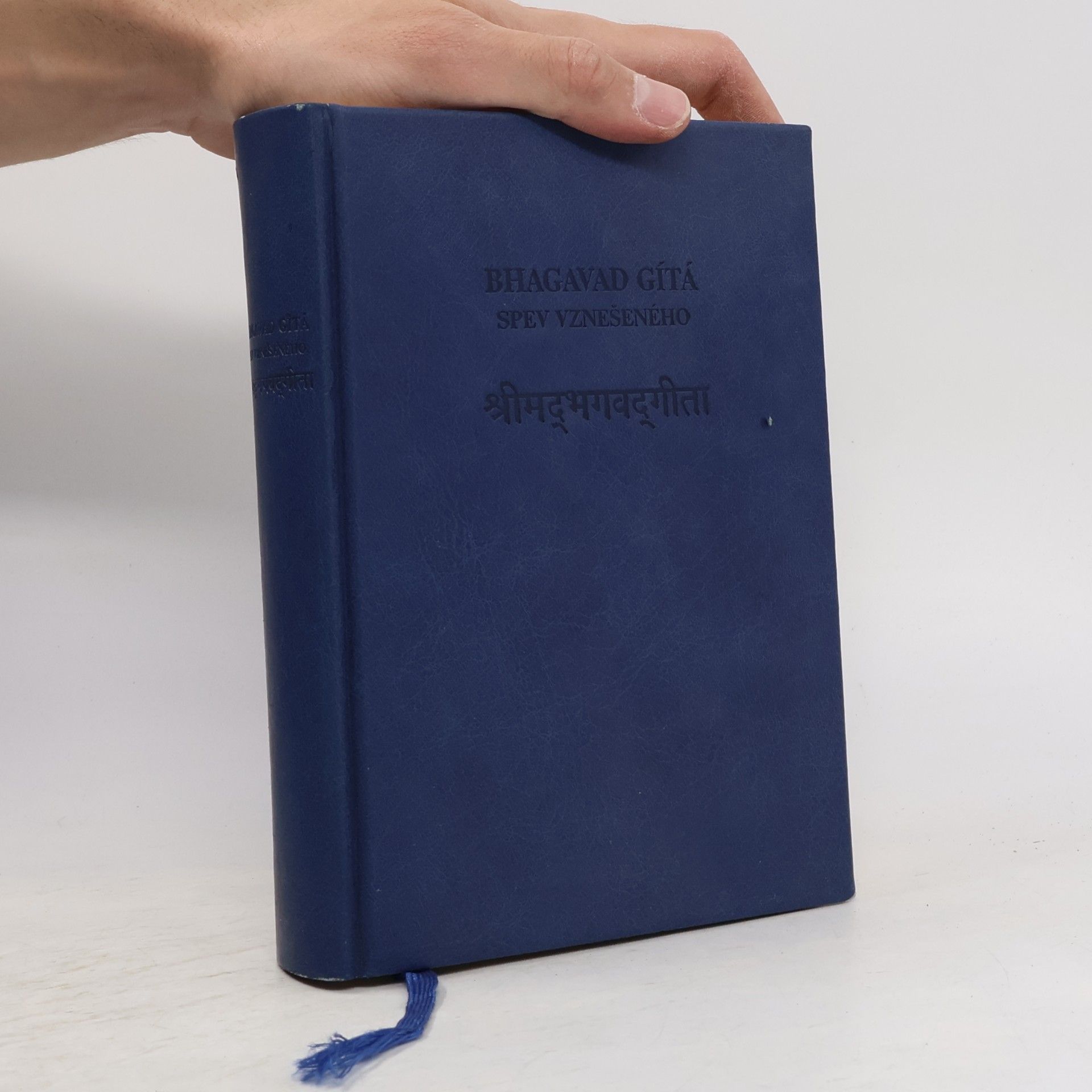 Auteurscollectief Bhagavadgíta - Spev vznešeného