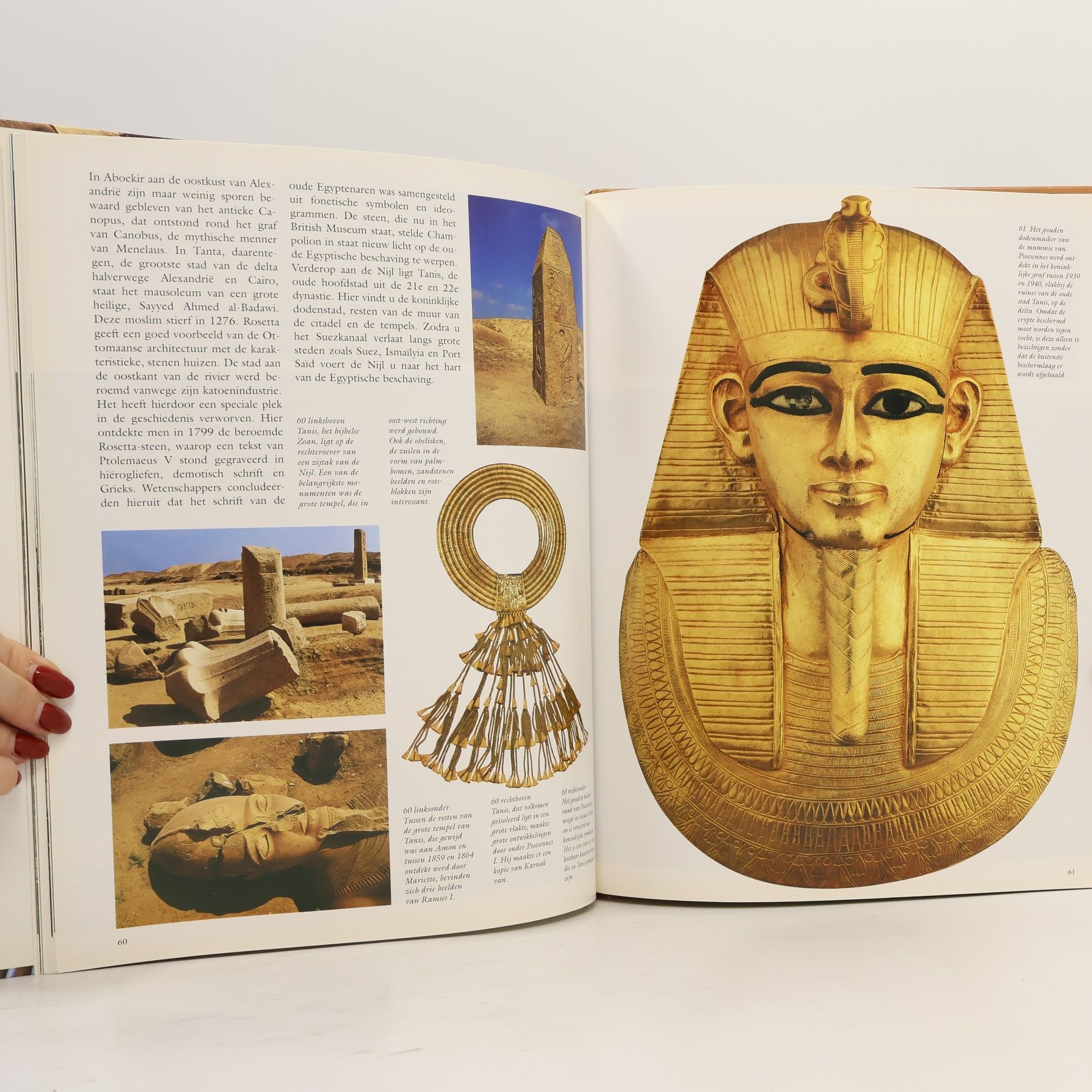Unknown Author EGYPTE