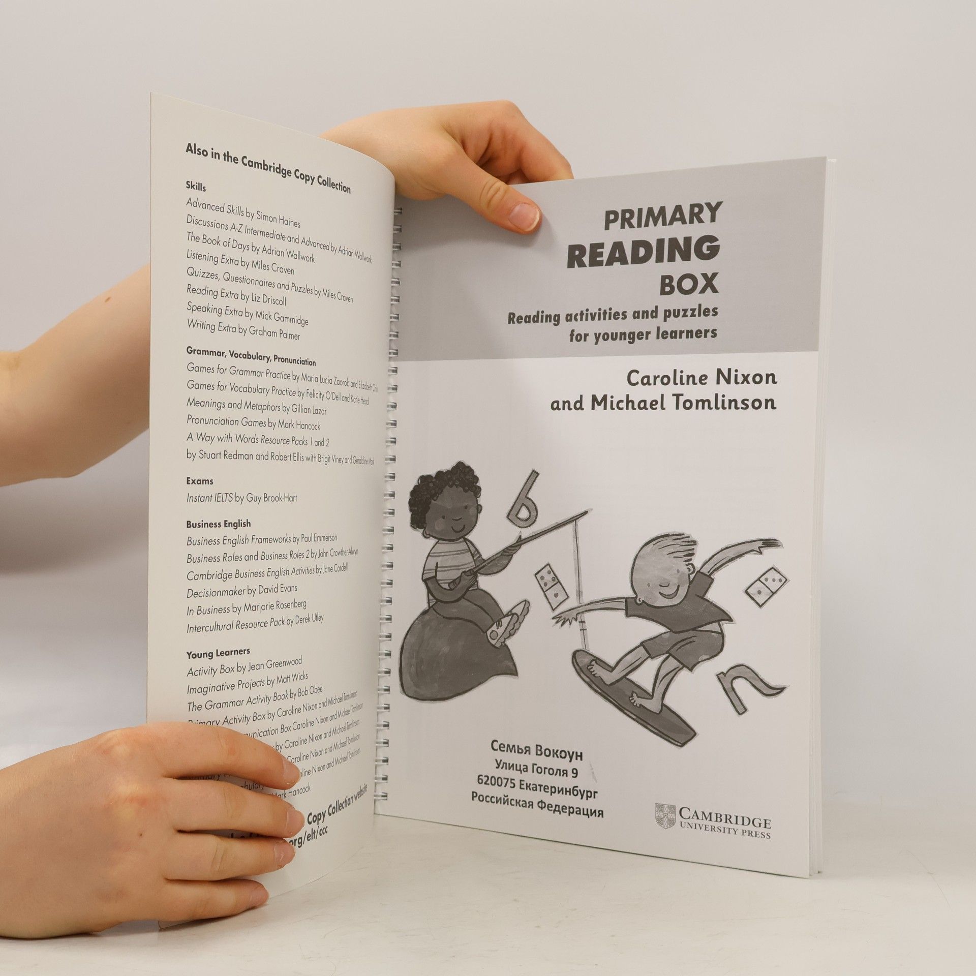 Caroline Nixon Primary Reading Box