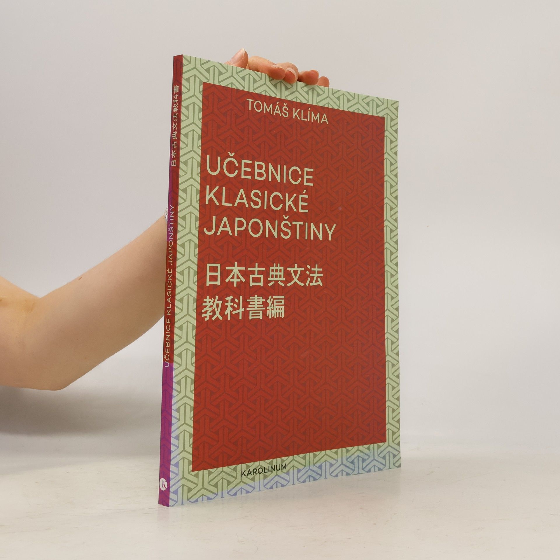 Tomáš Klíma Učebnice klasické japonštiny