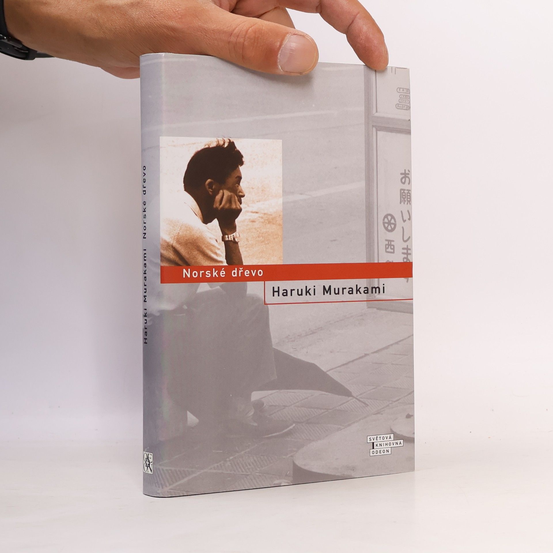 Haruki Murakami Norské dřevo