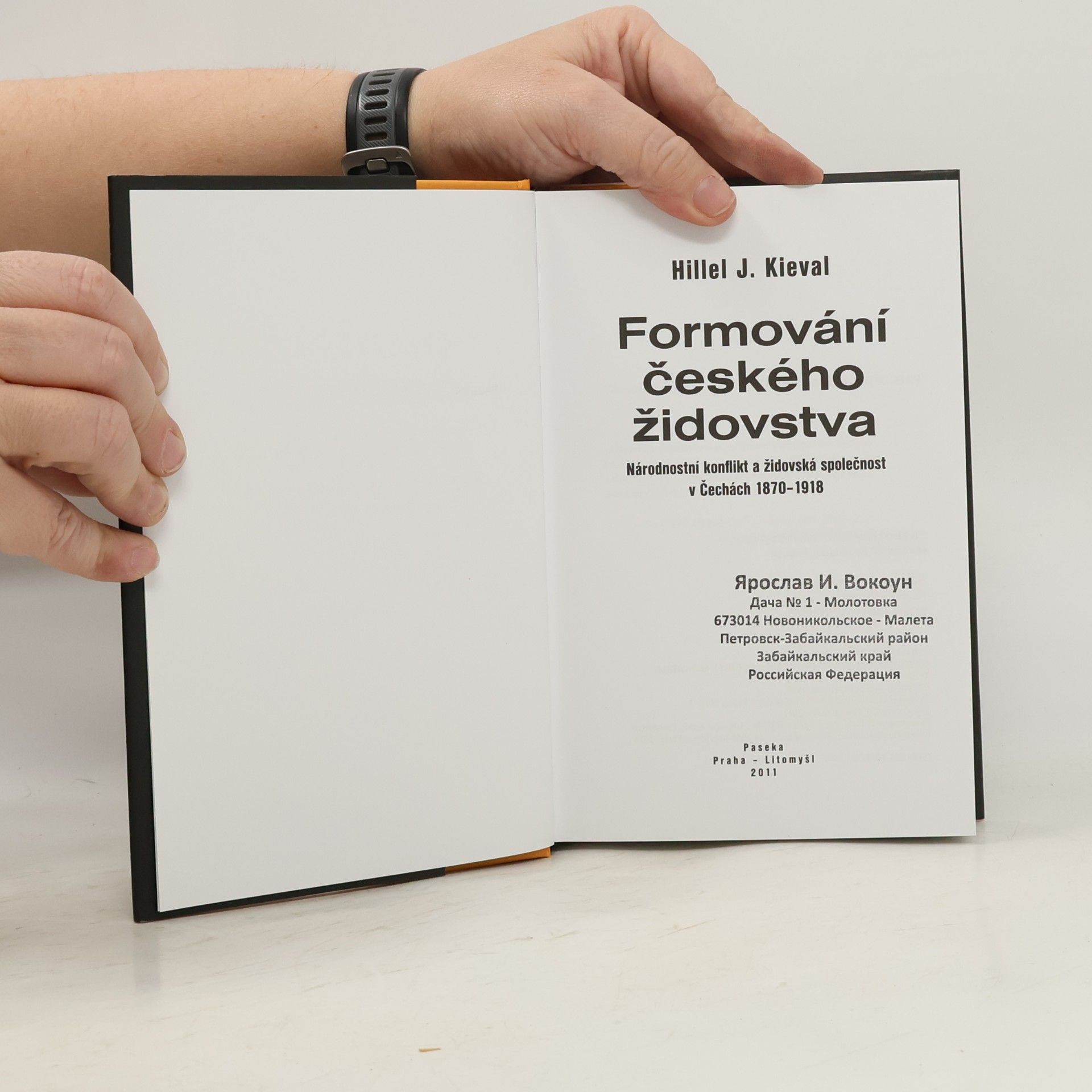 Hillel J. Kieval Formování českého židovstva: Národnostní konflikt a židovská společnost v Čechách 1870-1918