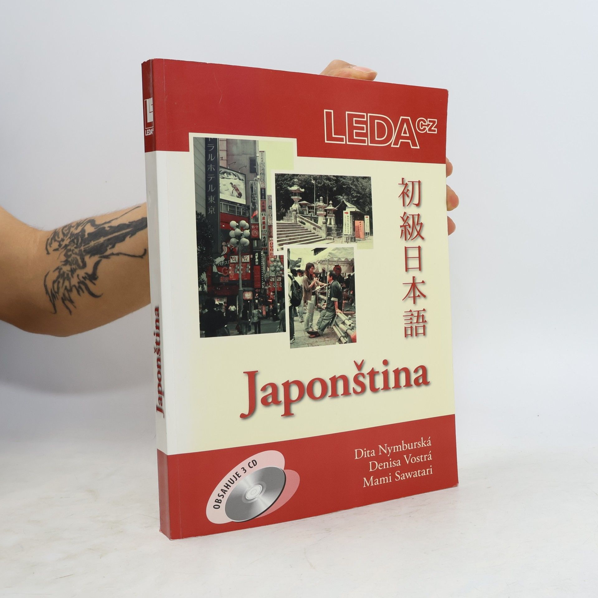 Mami Sawatari Japonština