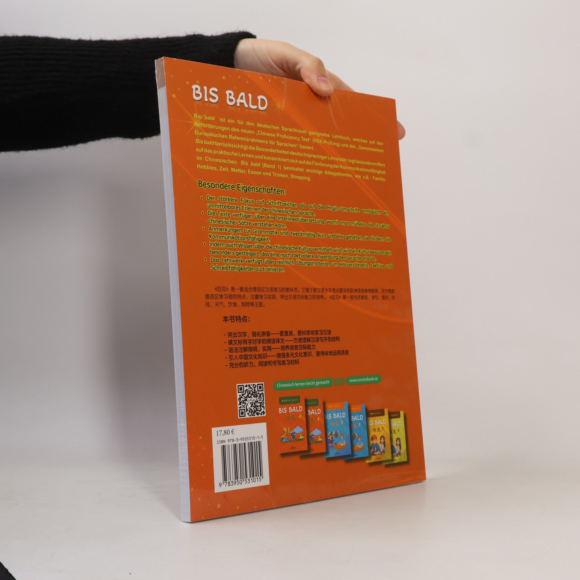 王晶 Chinesisches für Anfänger 'Bis Bald' Übungsbuch