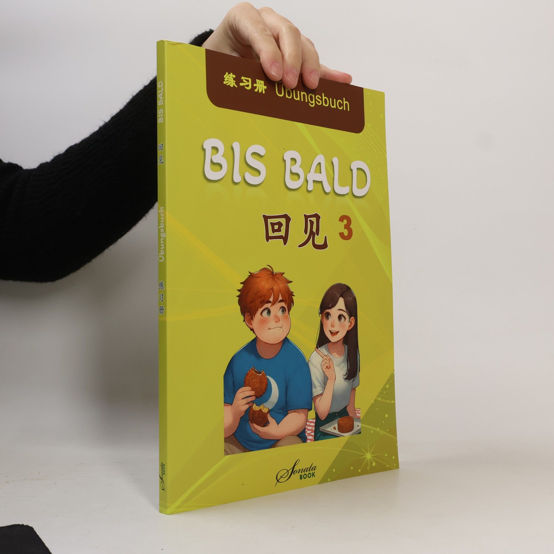 Various authors Bis Bald / 回见 3