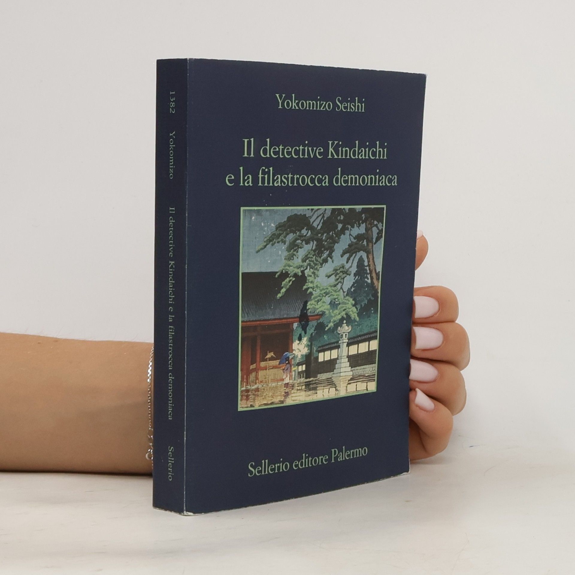 La memoria: Il detective Kindaichi e la filastrocca demoniaca