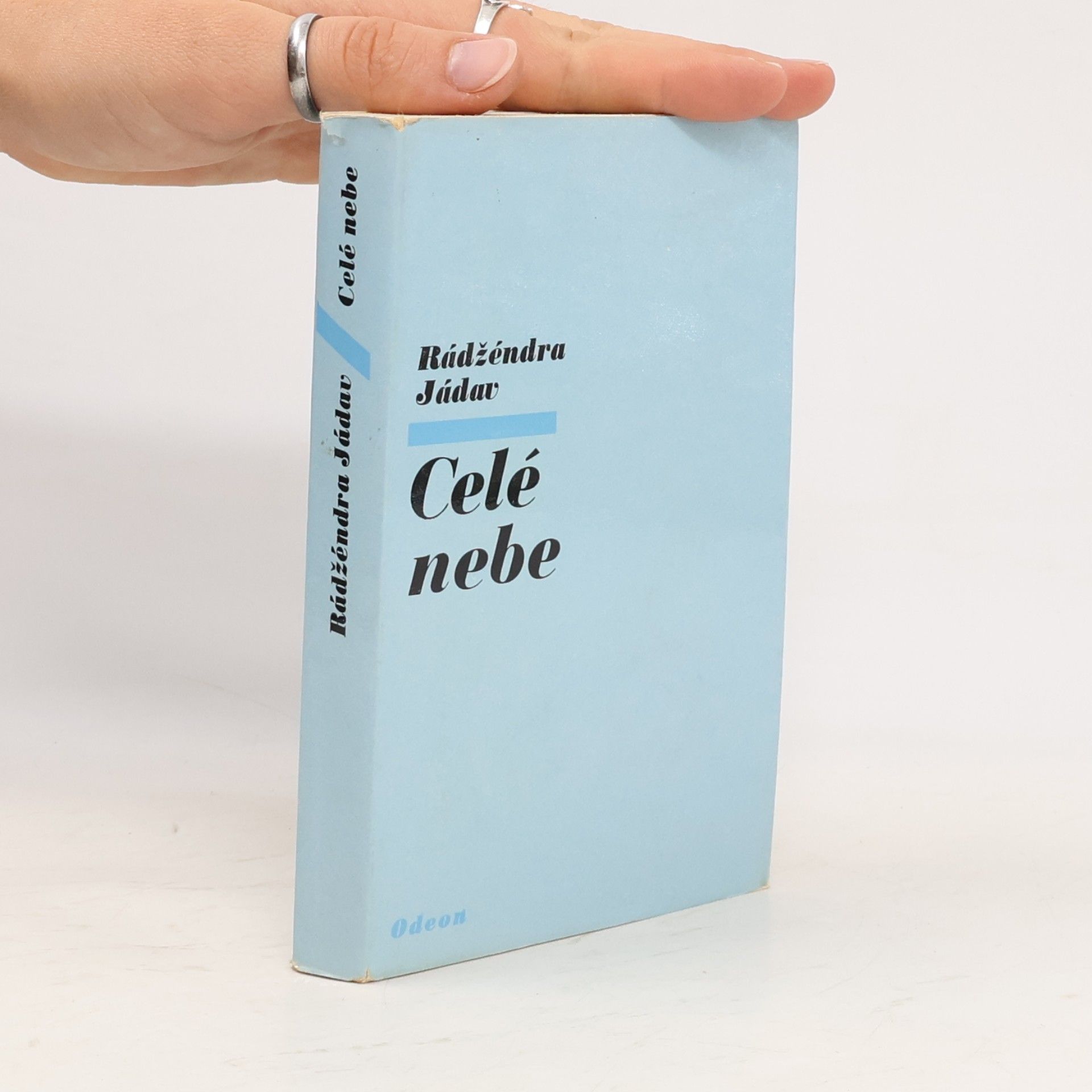 Jádav Rádžéndra Celé nebe
