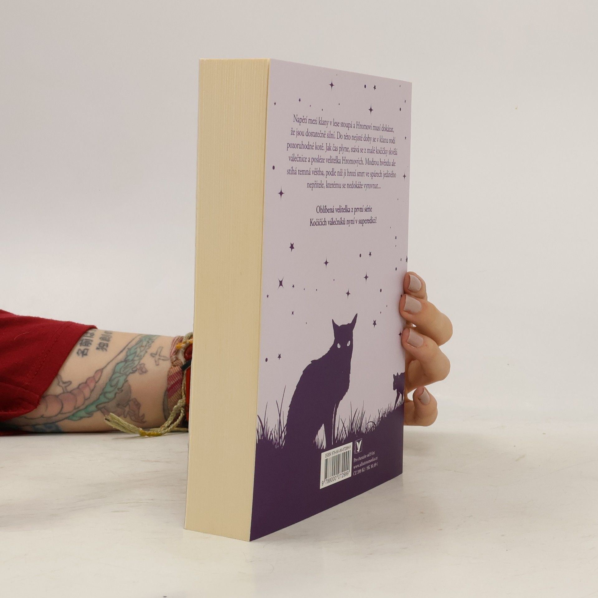 Erin Hunter Kočičí válečníci. Věštba Modré hvězdy