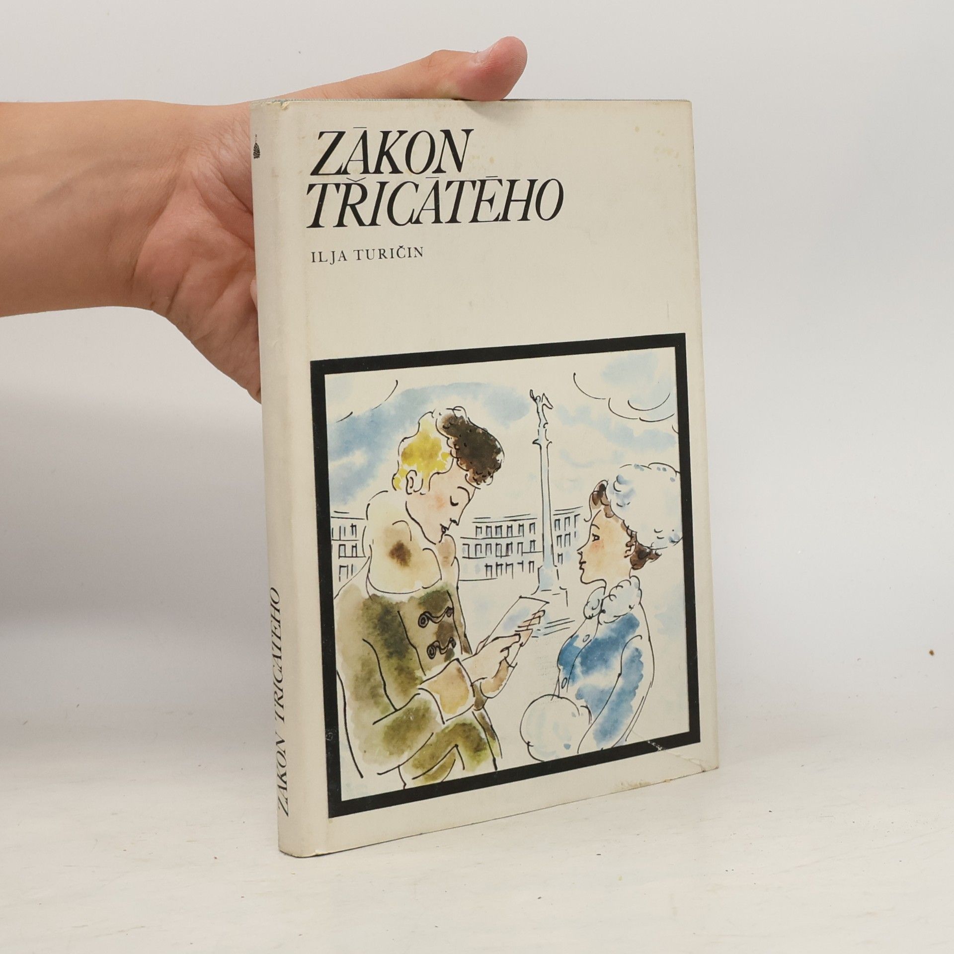 Il ja Afroimovič Turičin Zákon třicátého