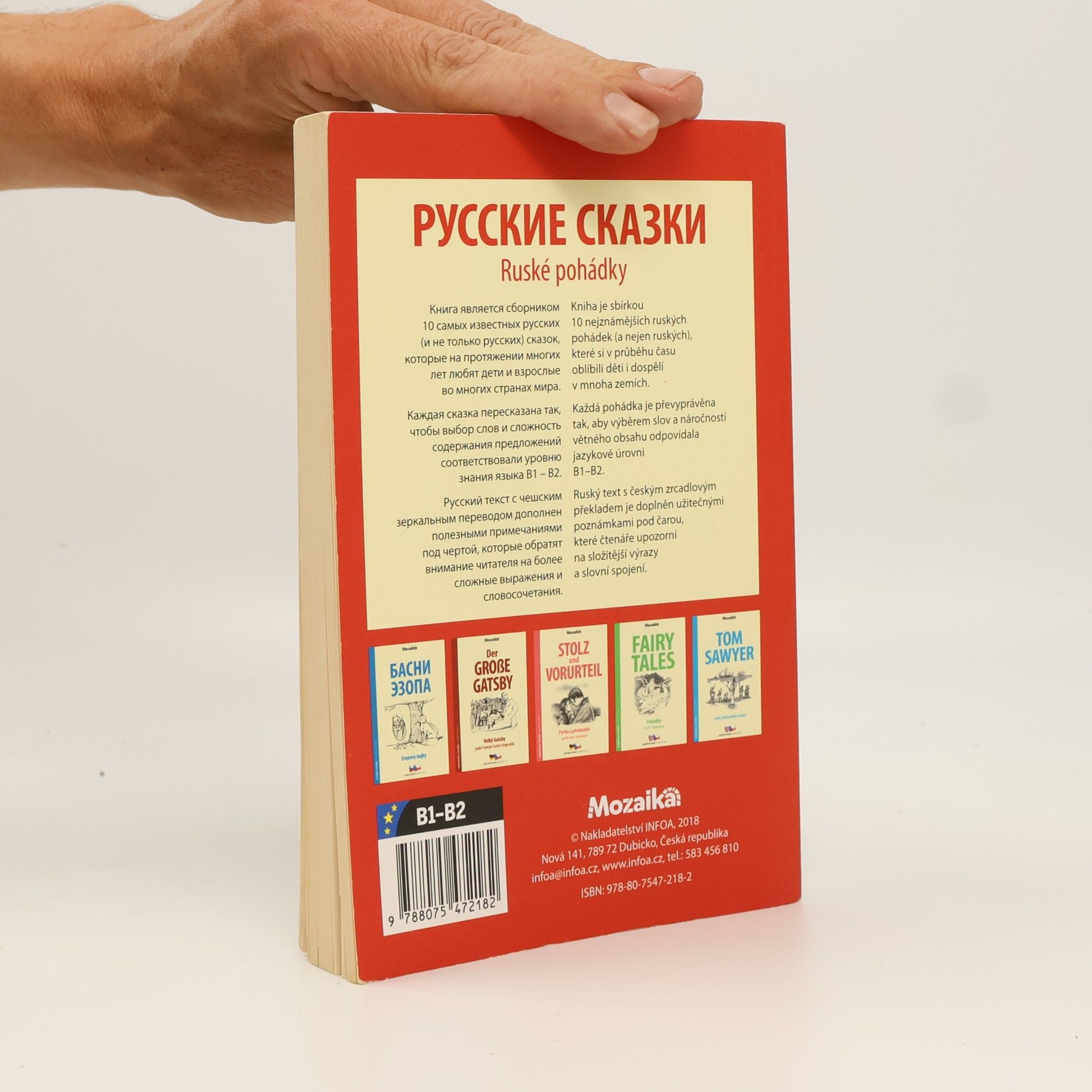 Marie Pihrtová Русские сказки. Ruské pohádky