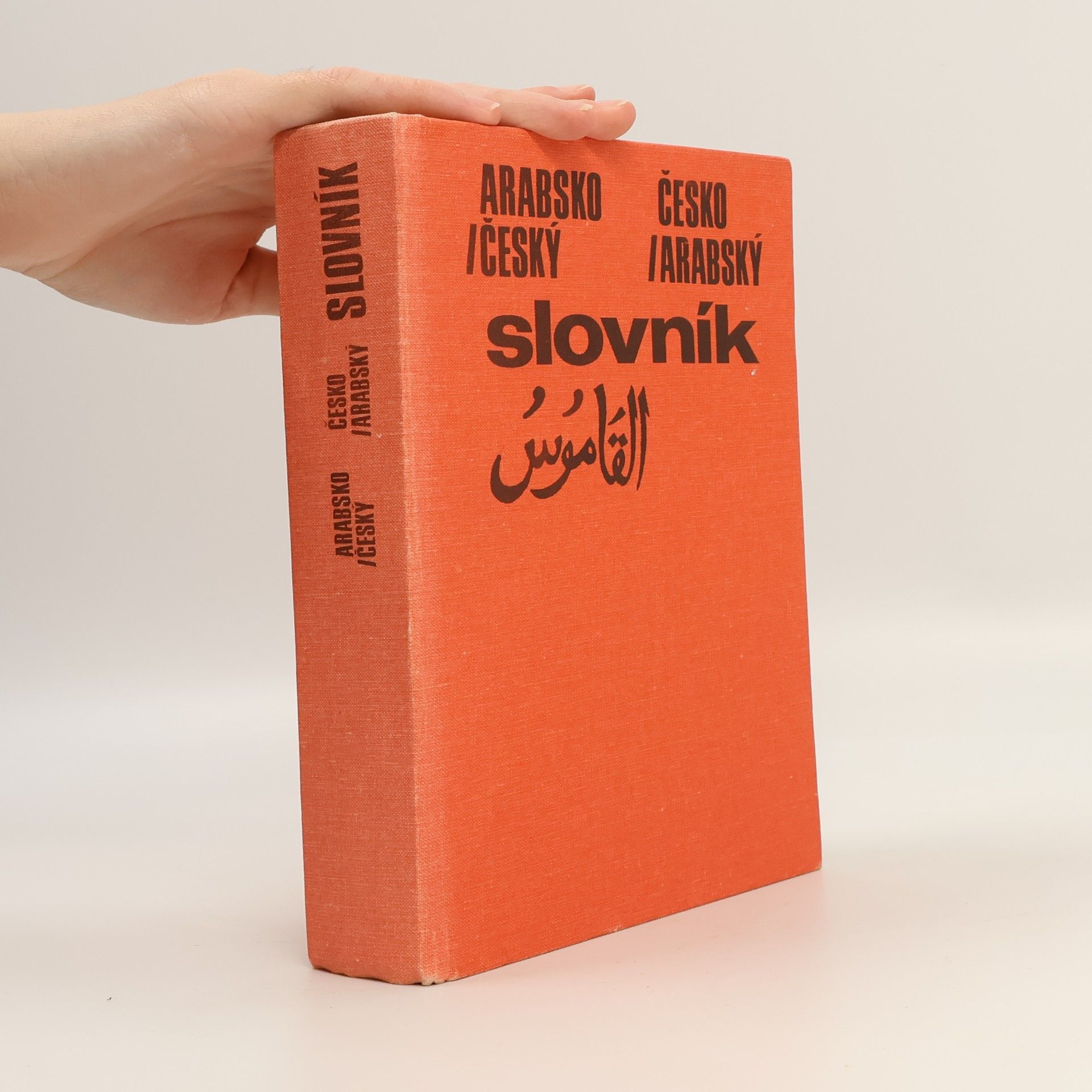 Luboš Kropáček Arabsko-český a česko-arabský slovník