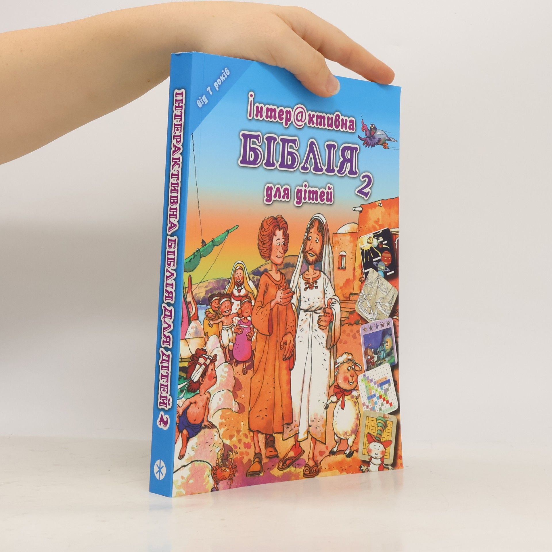 Kolektiv autorů Dětská Bible Hádanky a rébusy v ukrajinštině