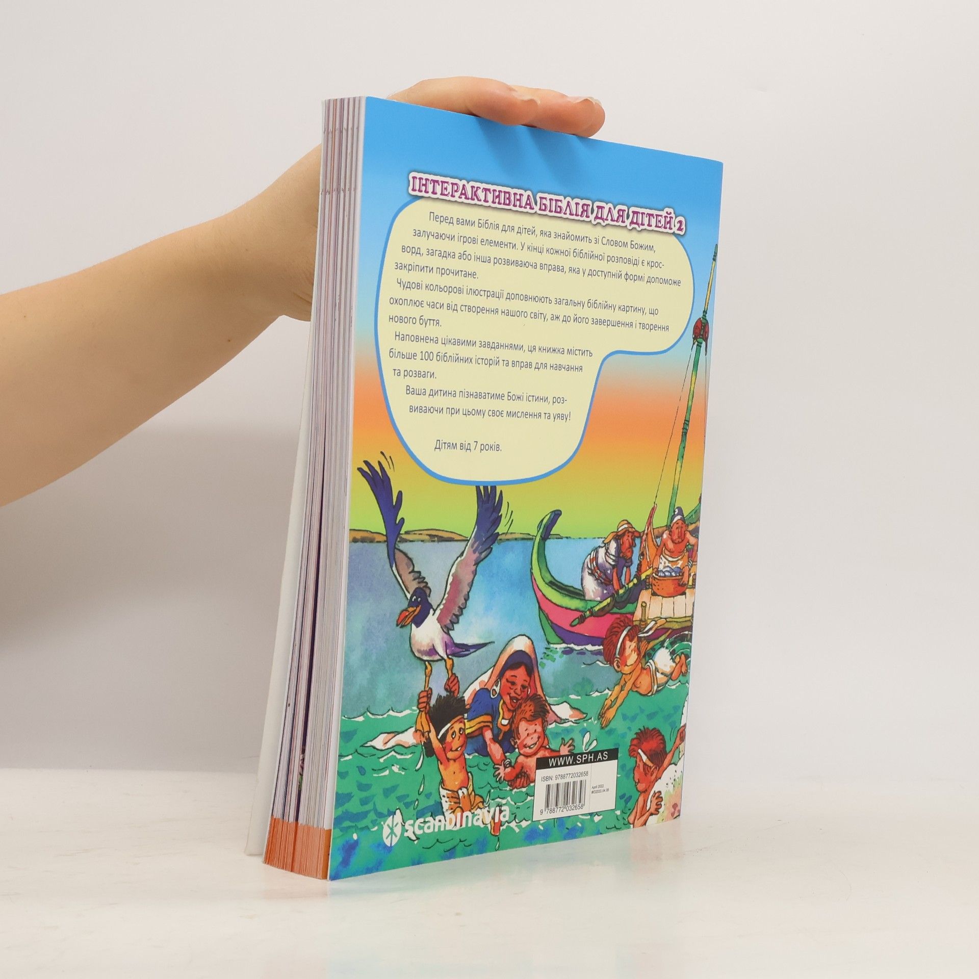 Collectif d'auteurs Dětská Bible Hádanky a rébusy v ukrajinštině