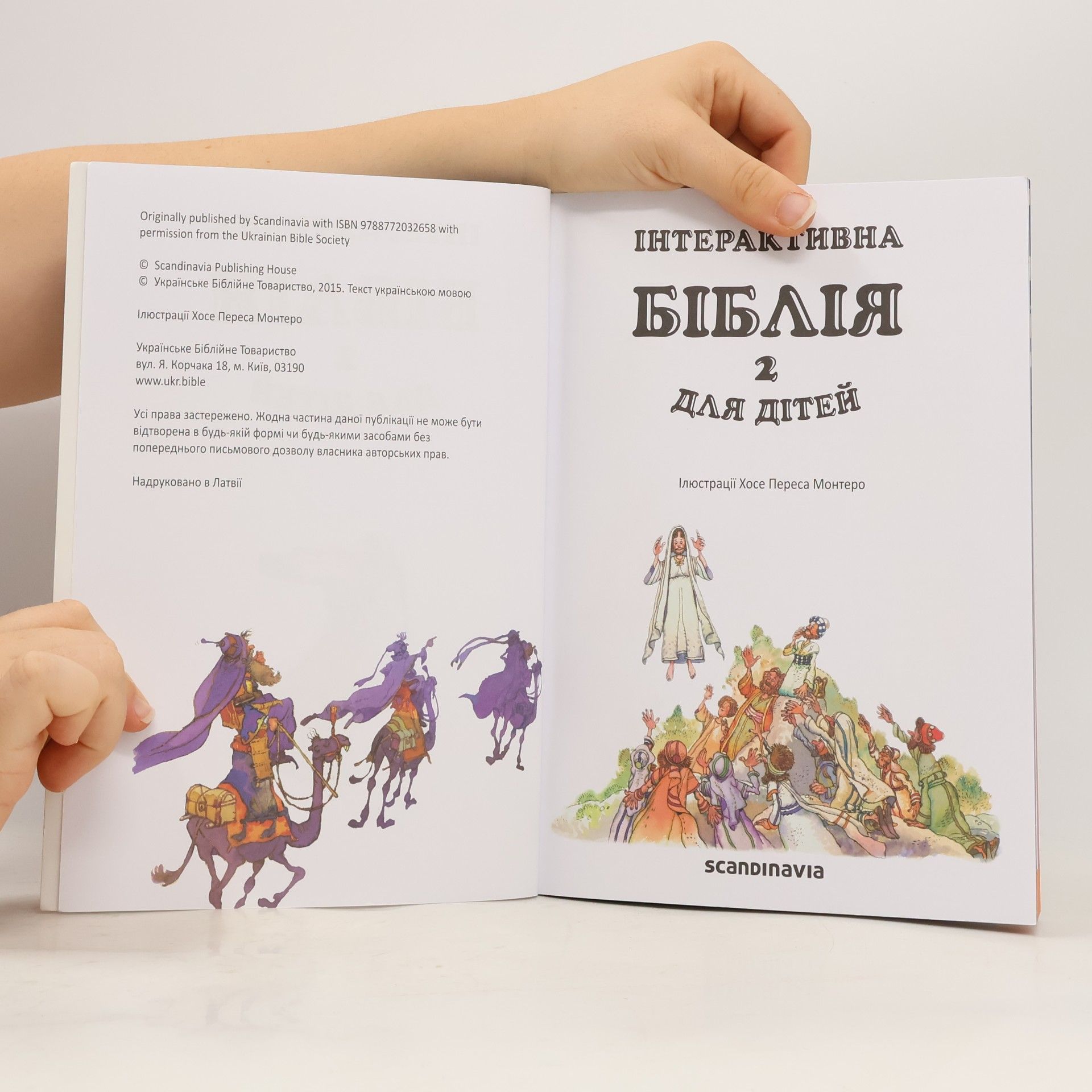 Collectif d'auteurs Dětská Bible Hádanky a rébusy v ukrajinštině