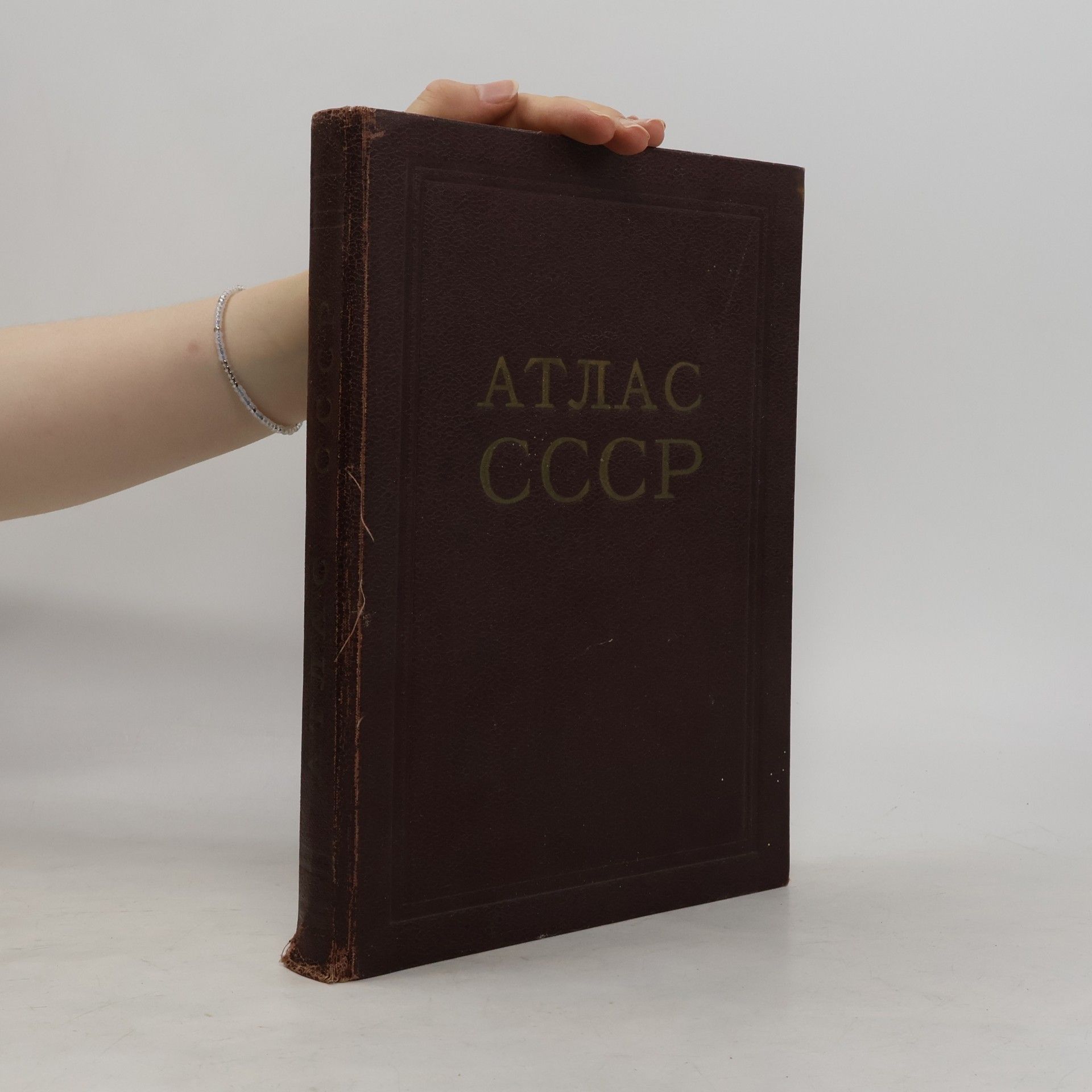 Autorenkollektiv Атлас СССР