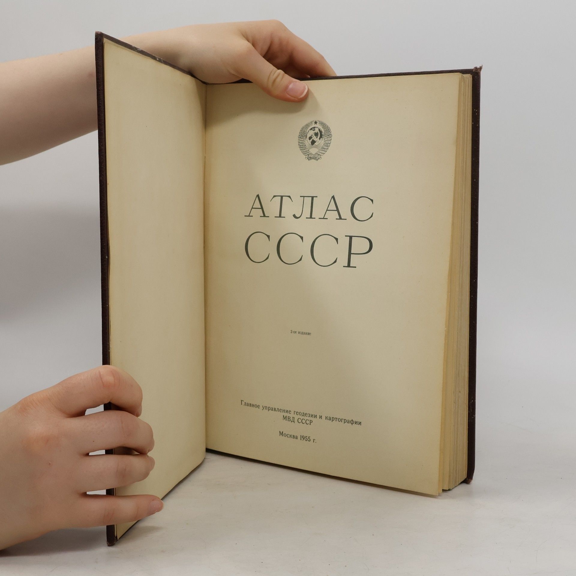 Autorenkollektiv Атлас СССР