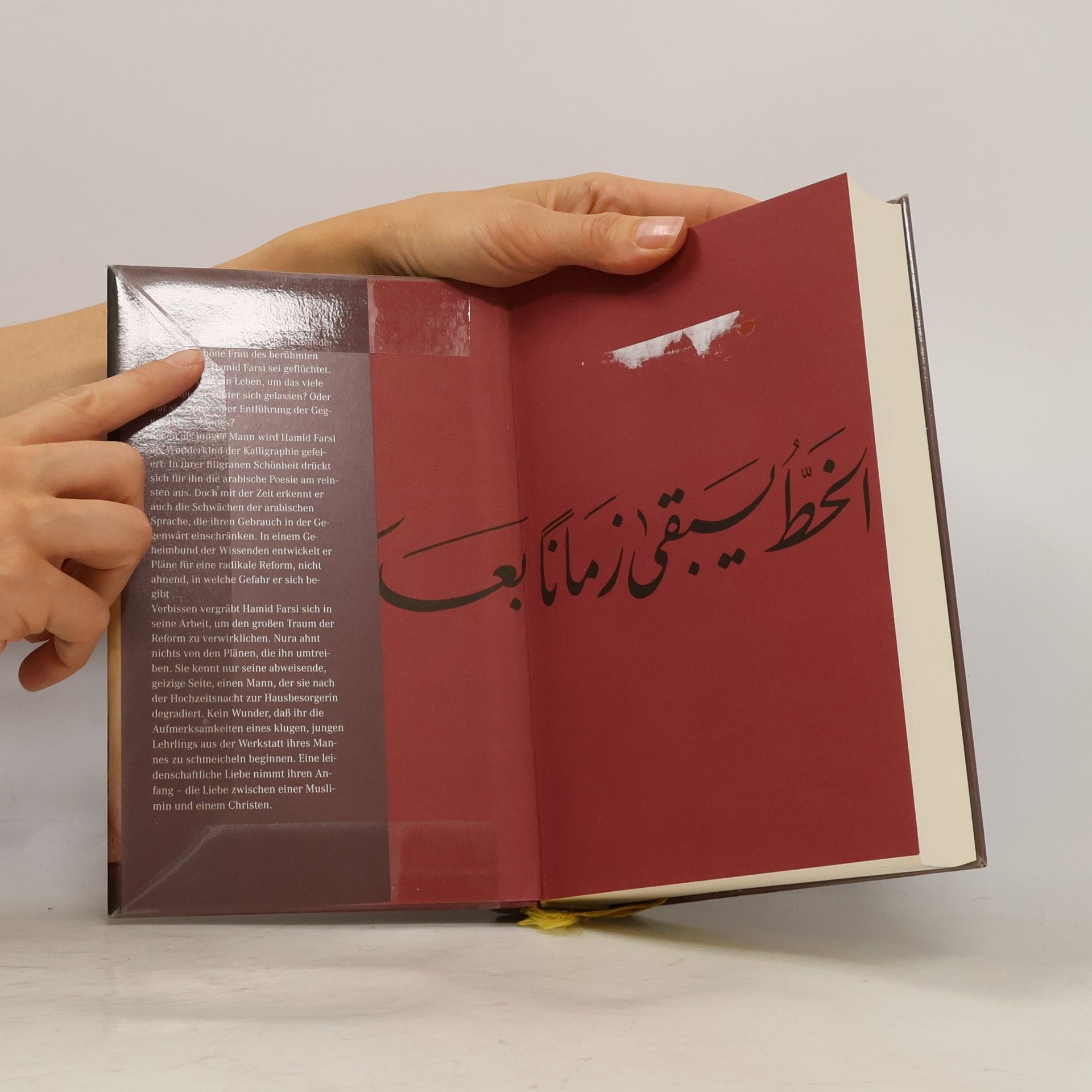 Rafik Schami Das Geheimnis des Kalligraphen