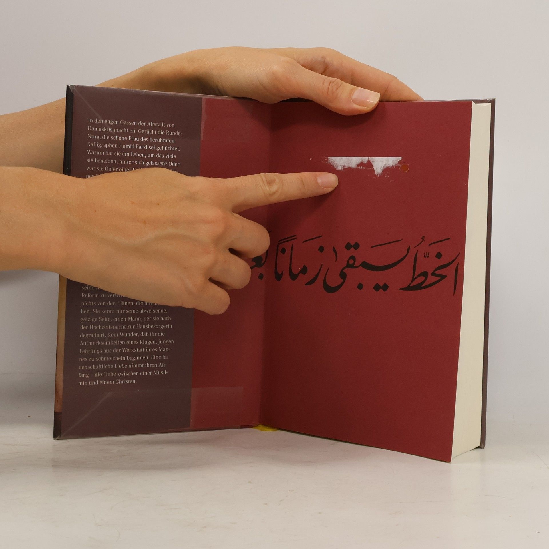 Rafik Schami Das Geheimnis des Kalligraphen