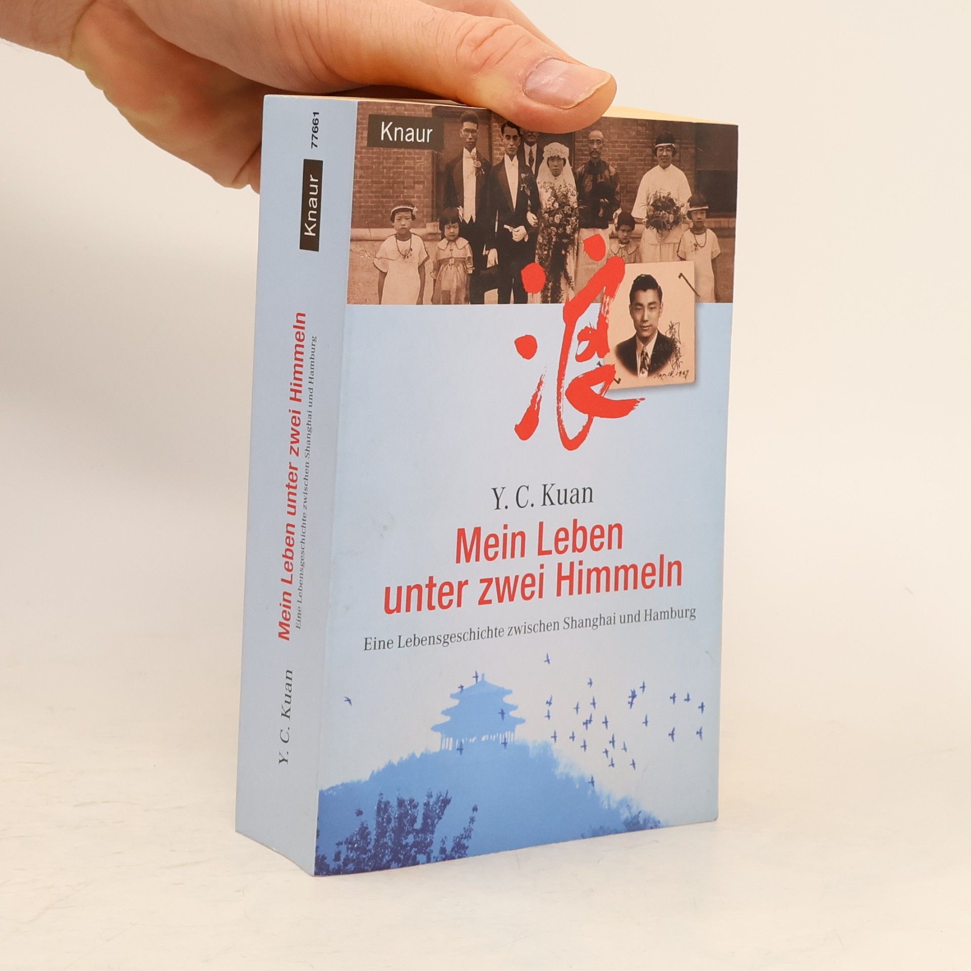 Yu-chien Kuan Mein Leben unter zwei Himmeln