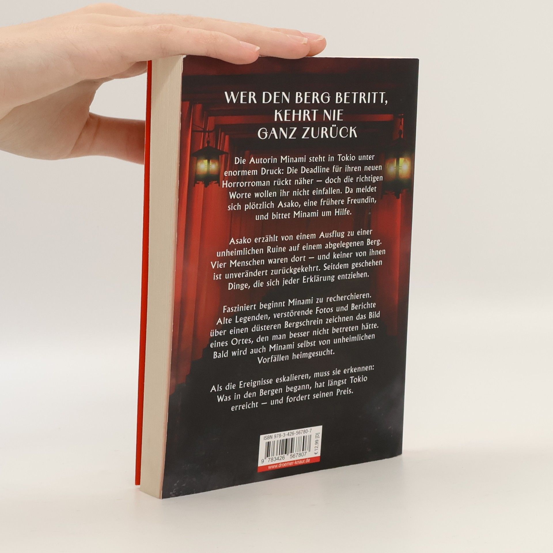 Nanami Kamon Der Schrein