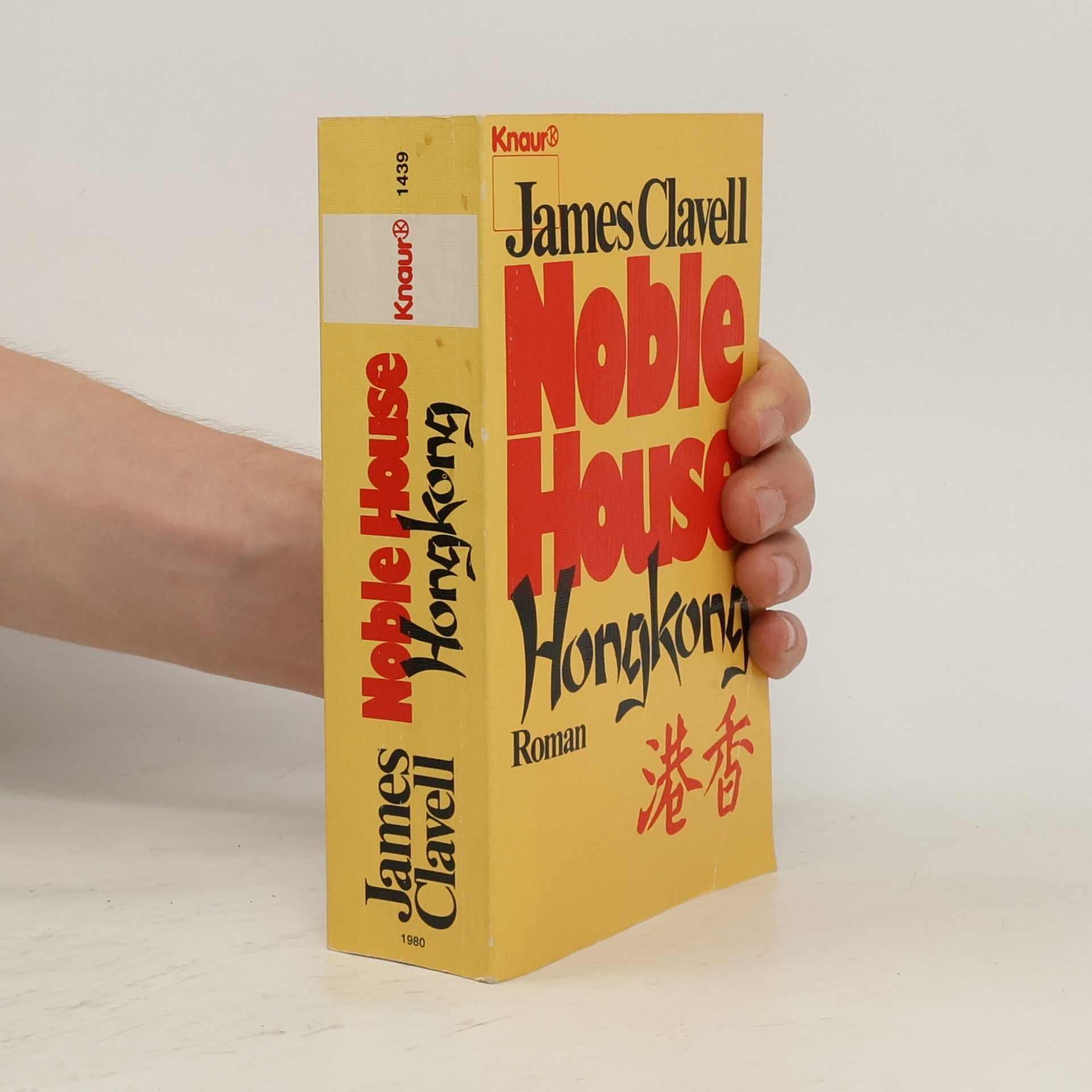 James Clavell Noble House Hongkong