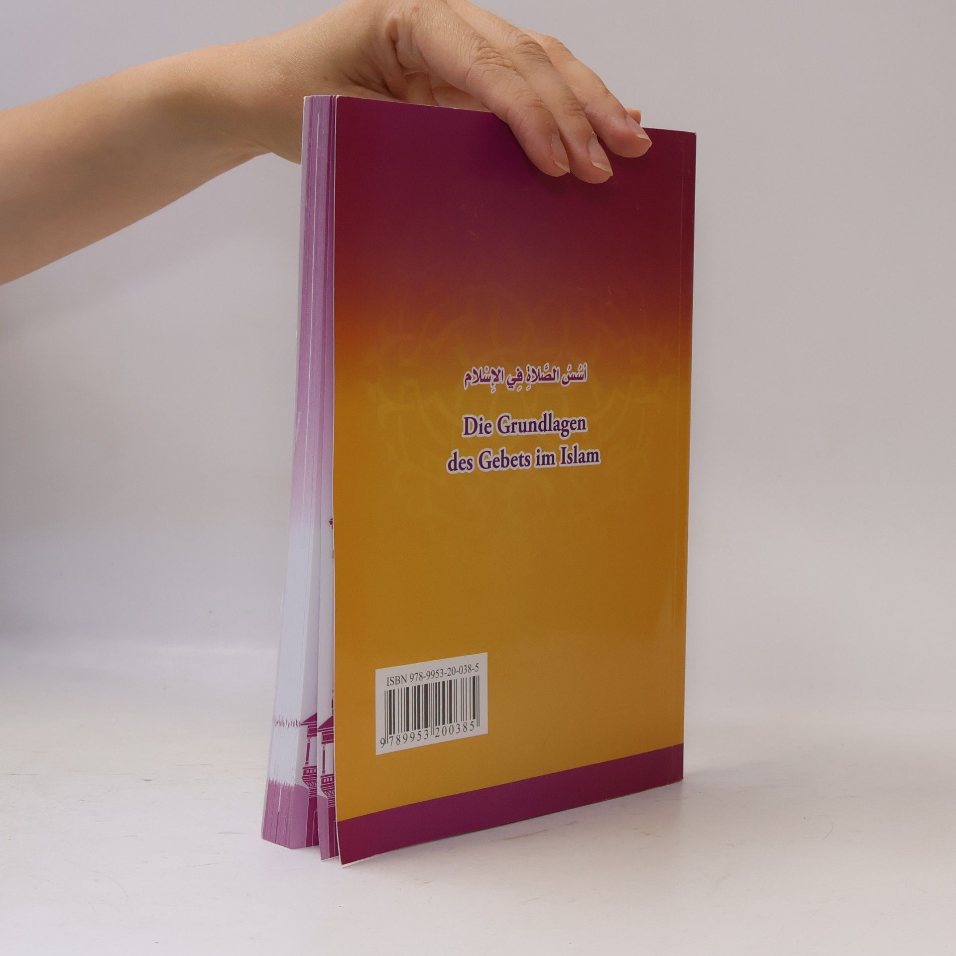 kolektiv Die Grundlagen des Gebets im Islam