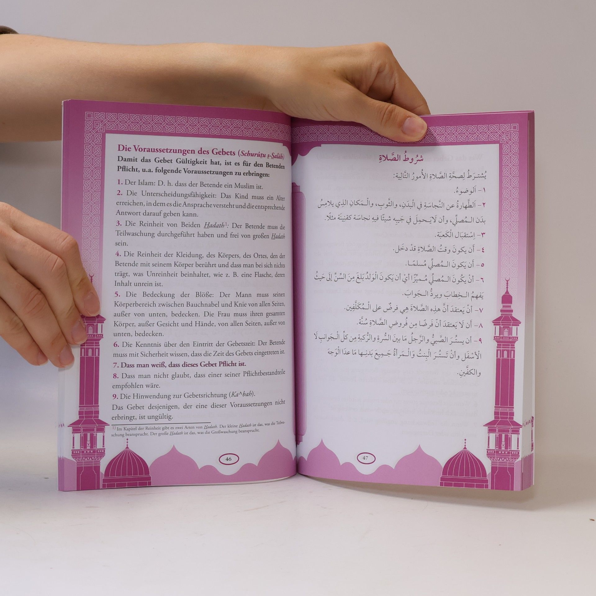 kolektiv Die Grundlagen des Gebets im Islam
