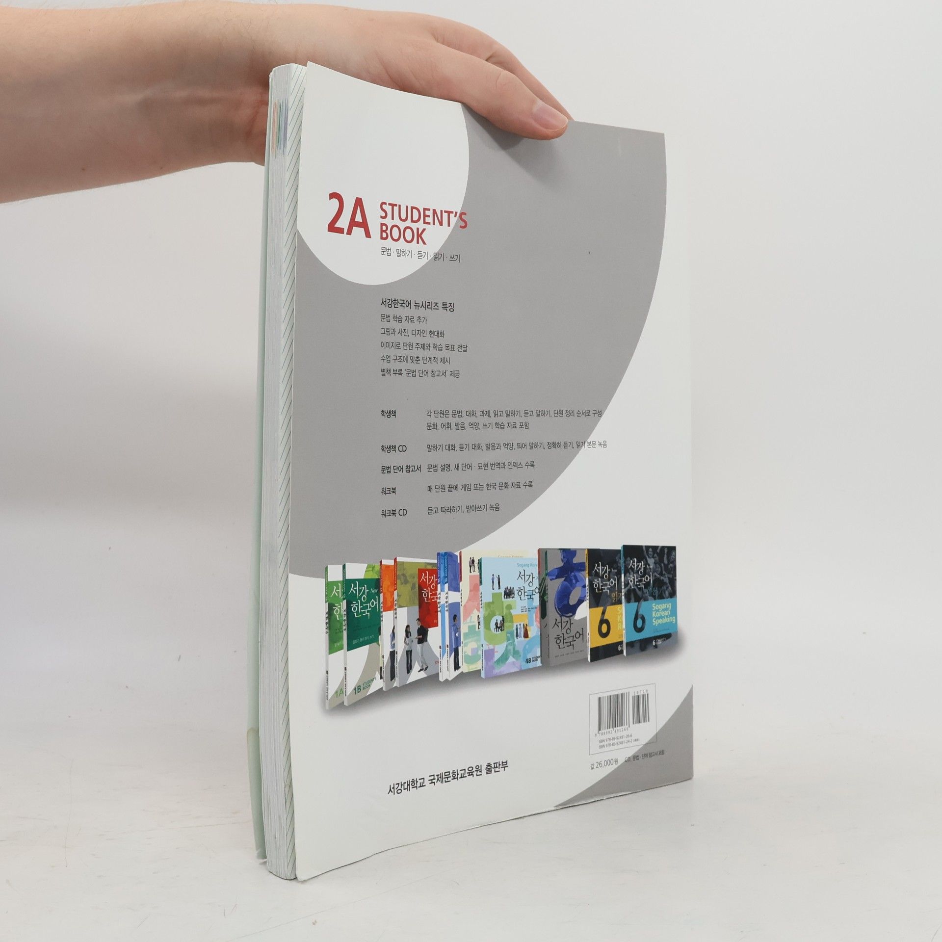Autorenkollektiv New Sogang Korean 2A Student's Book