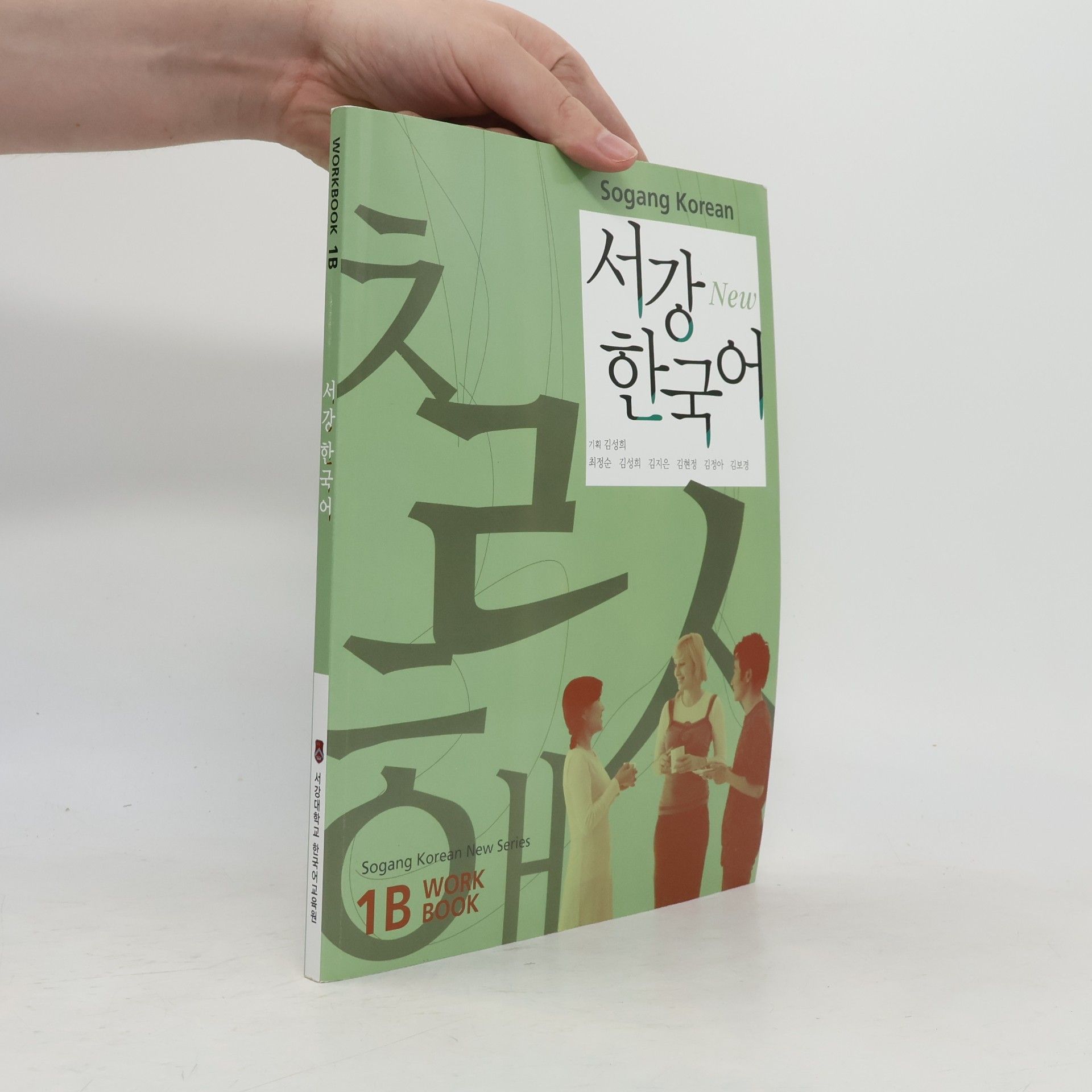 Autorenkollektiv New Sogang Korean 1B Workbook