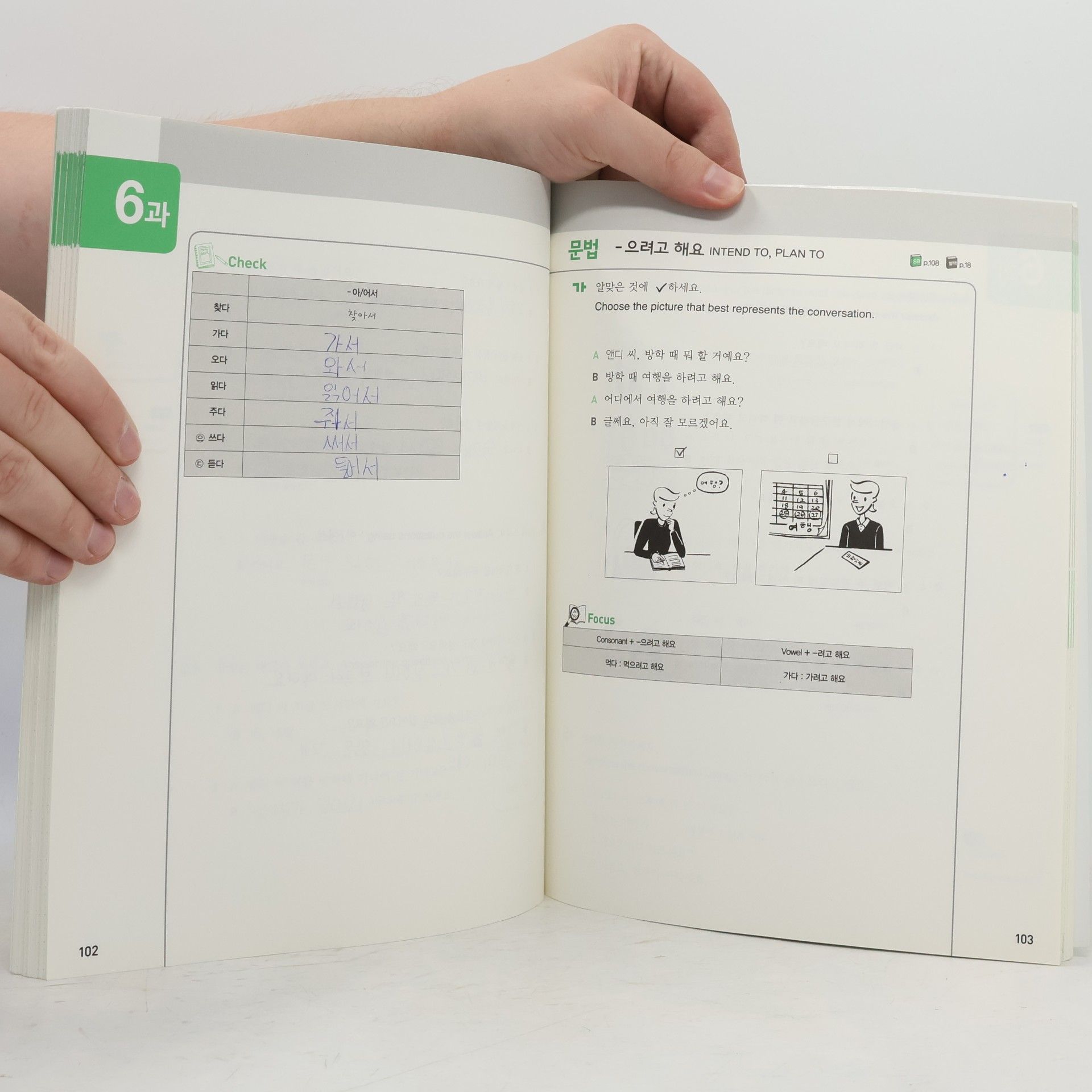 Autorenkollektiv New Sogang Korean 1B Workbook