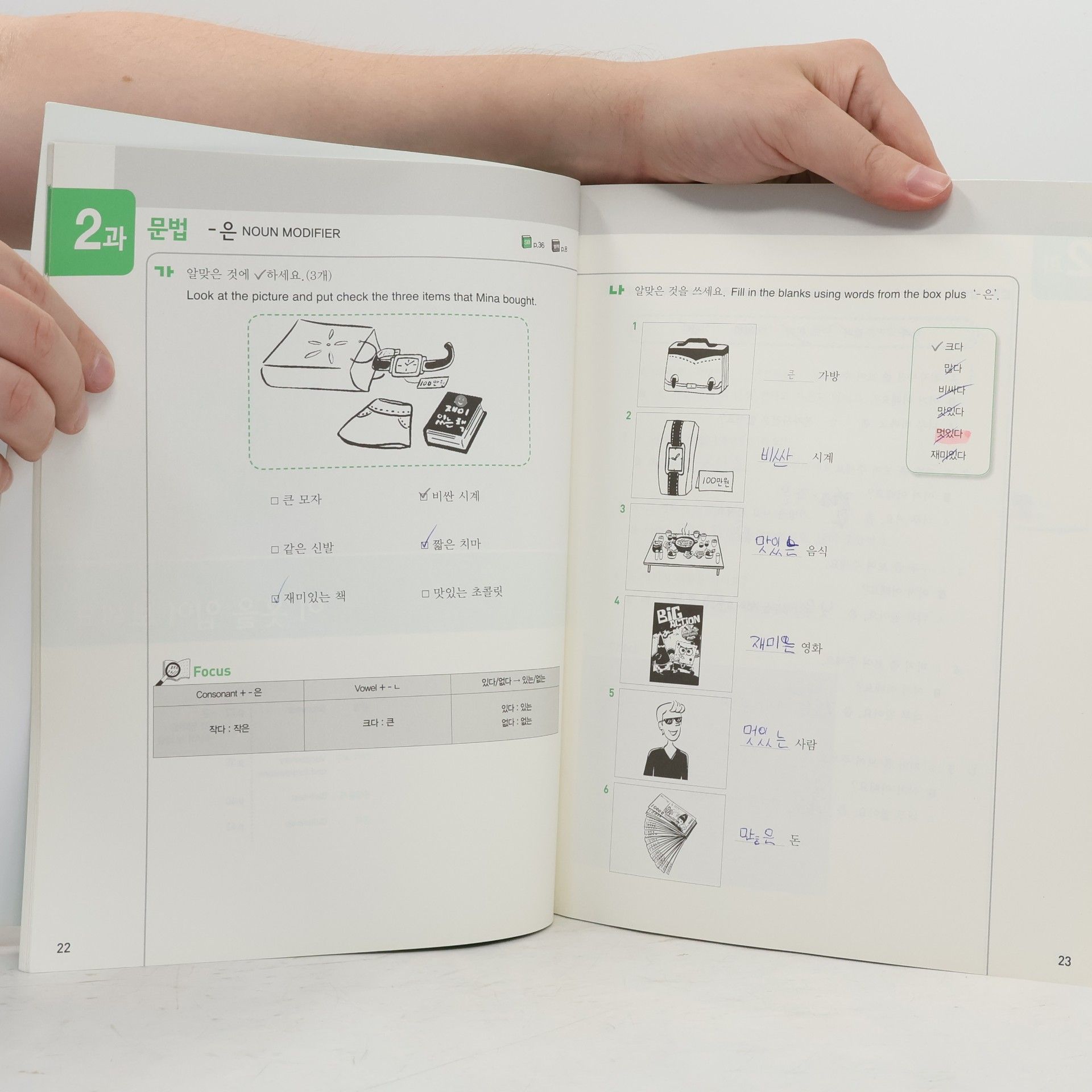 Autorenkollektiv New Sogang Korean 1B Workbook