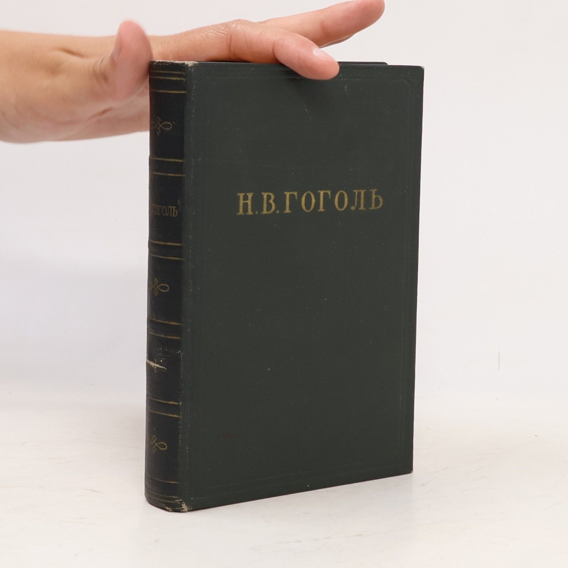 Nikolai Gogol Собрание художественных произведений в пяти томах 1:Вечера на хуторе близ Диканьки