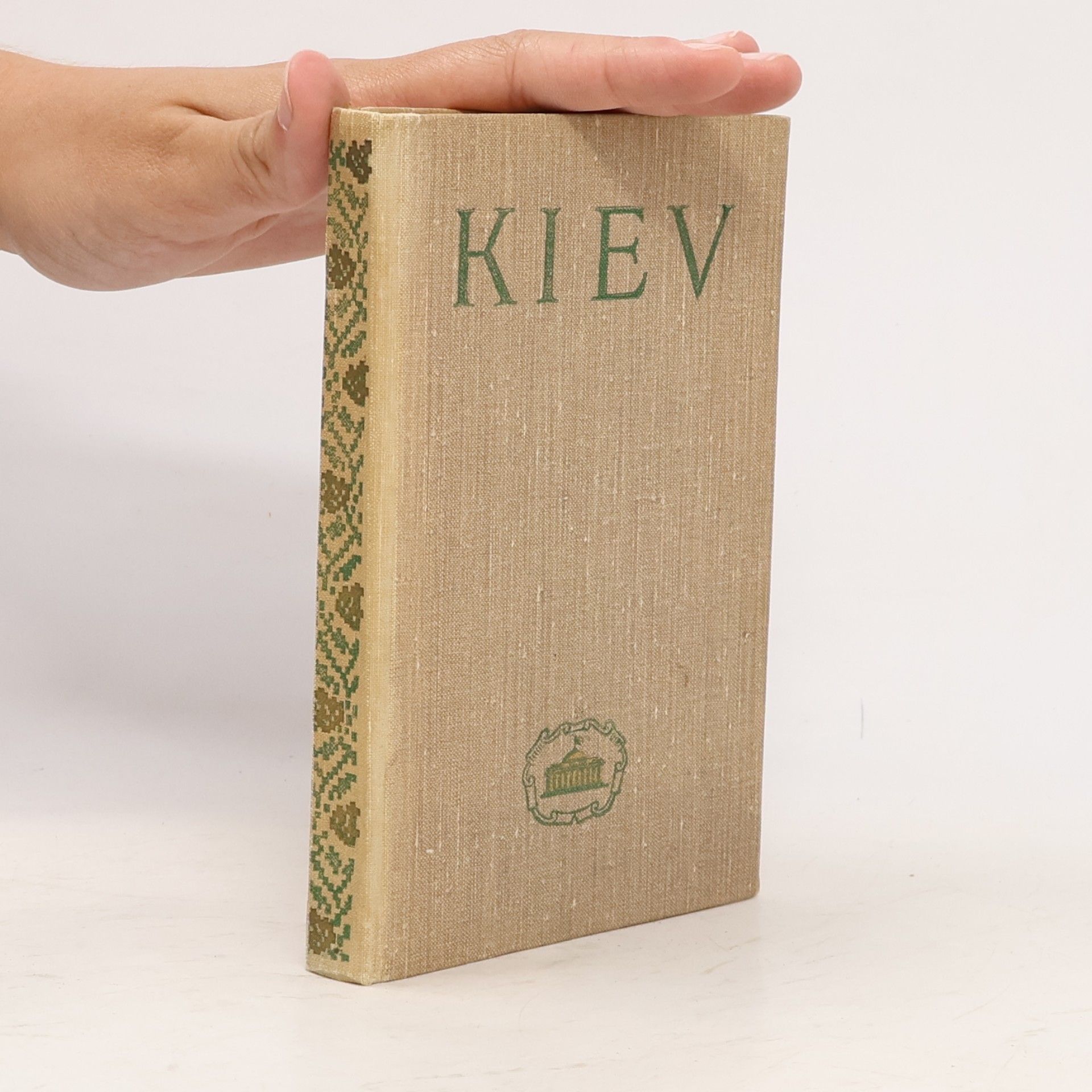 Various authors Киев. Kiev