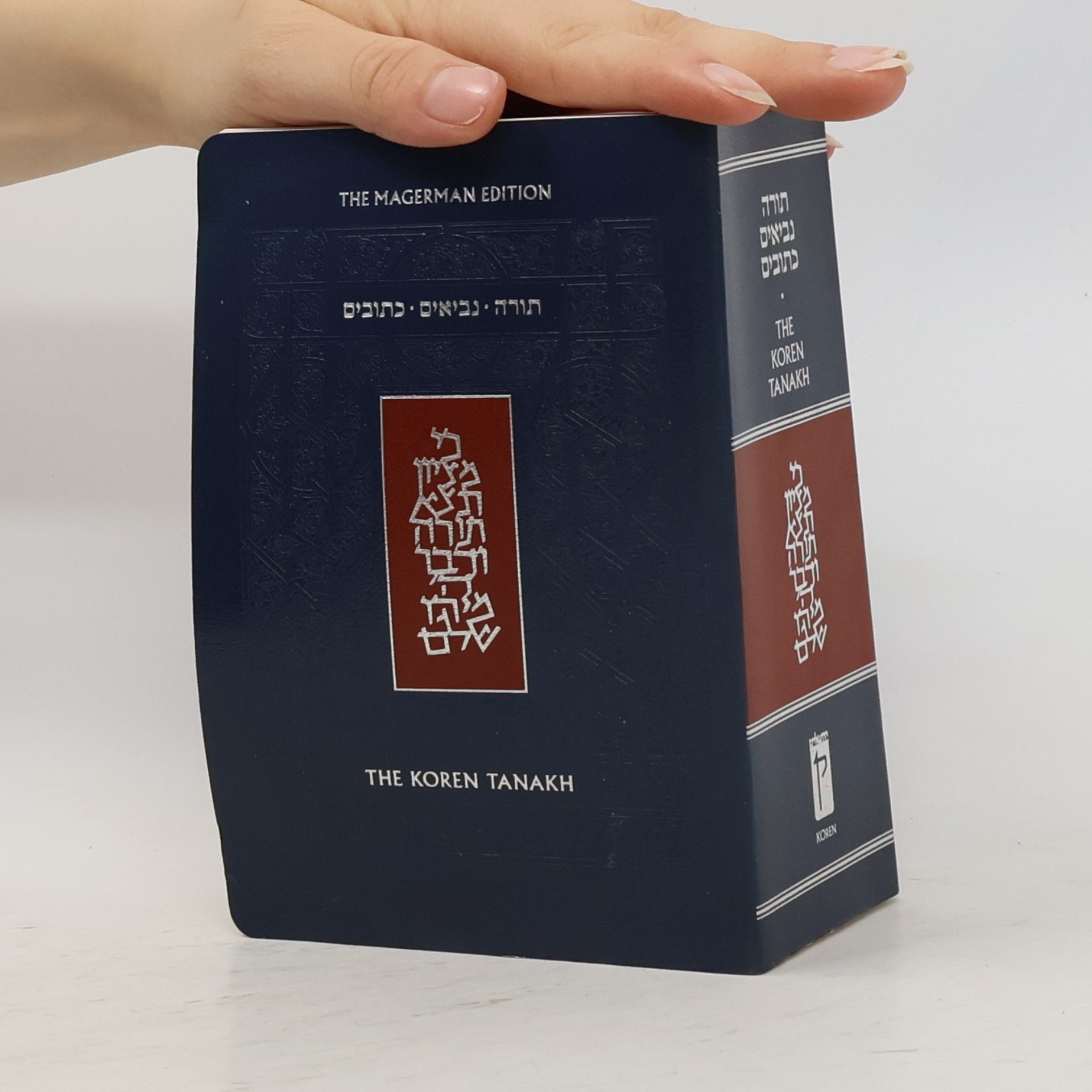 Various authors The Koren Tanakh, Magerman Edition