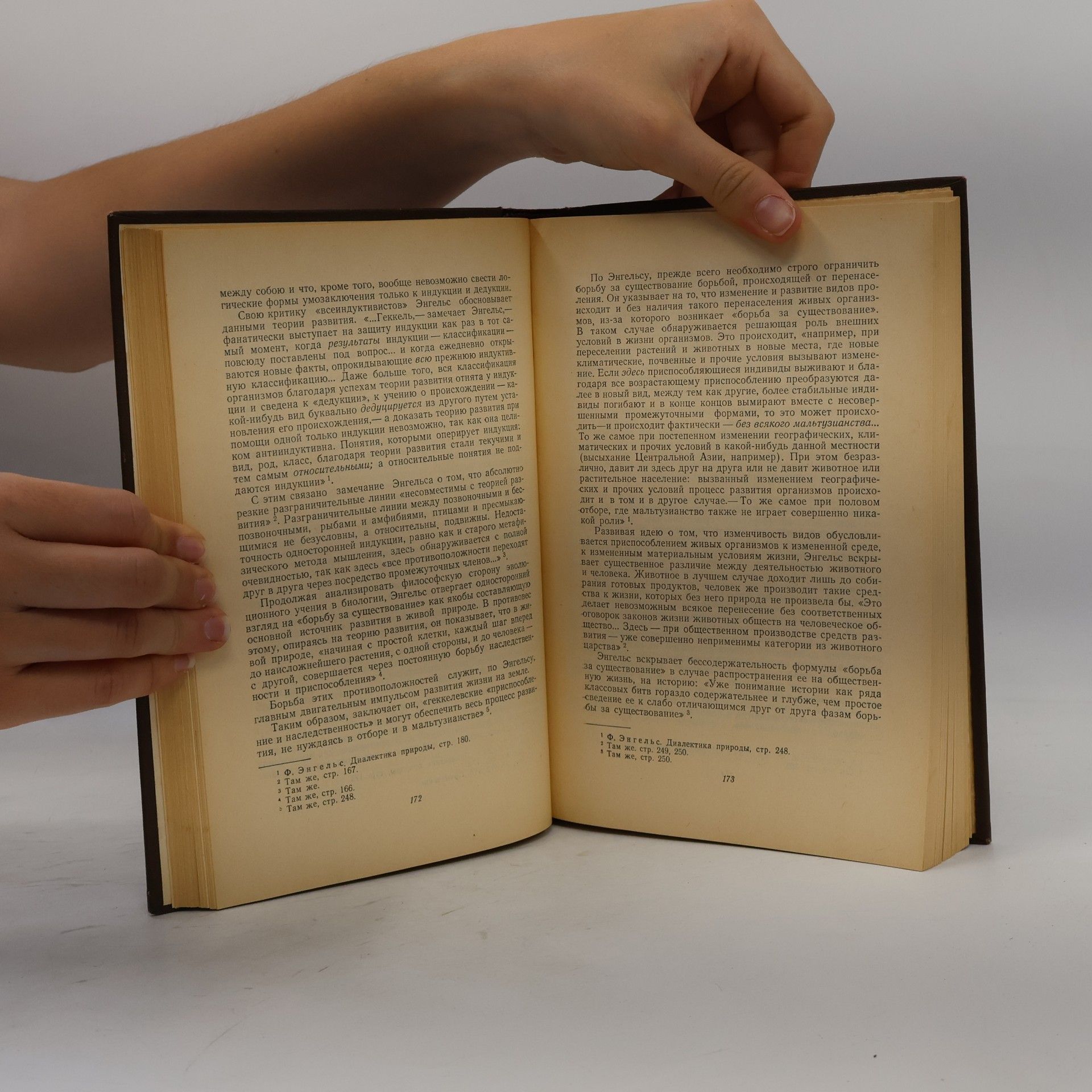 Various authors История философии III.