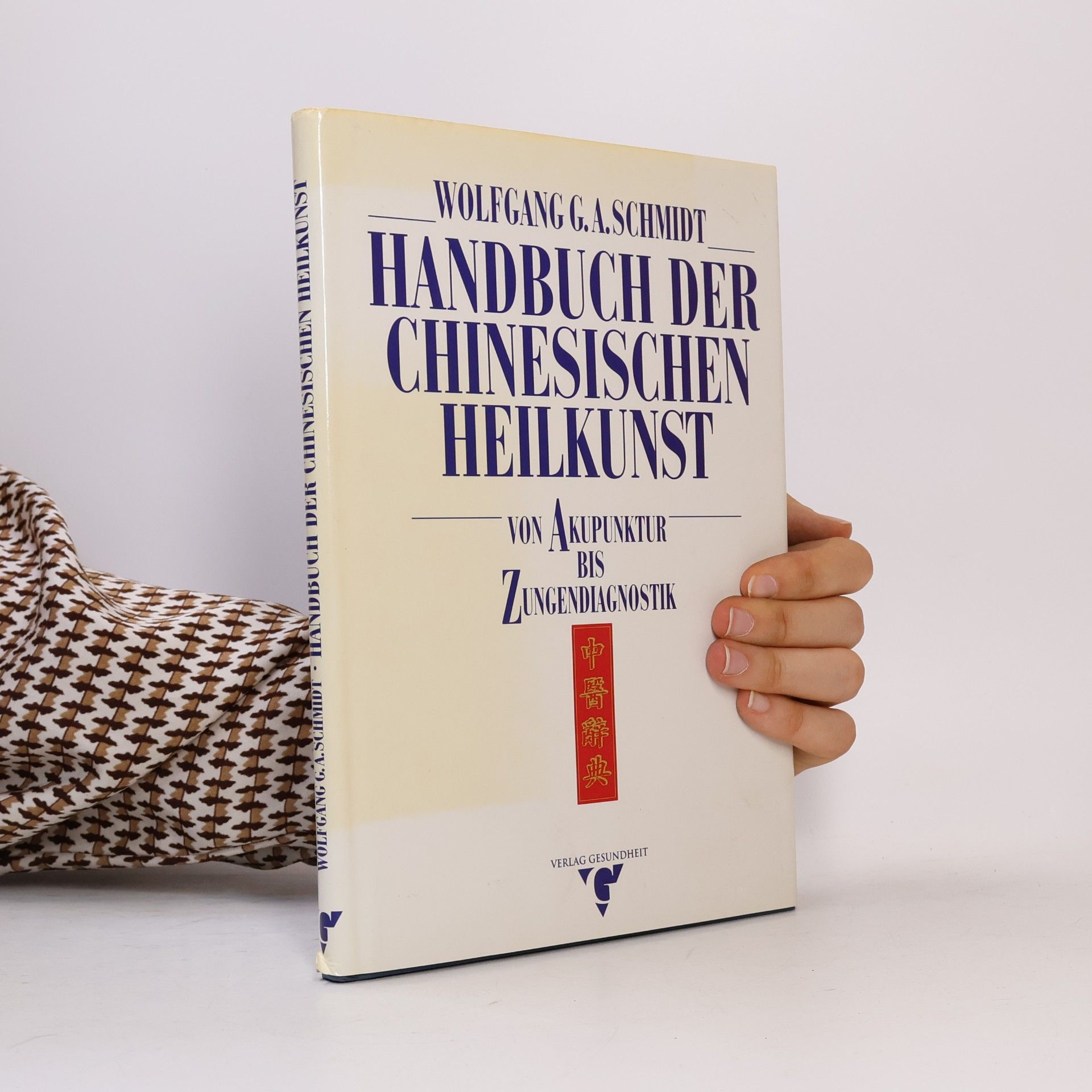 Wolfgang G. A. Schmidt Handbuch der chinesischen Heilkunst: von Akupunktur bis Zungendiagnostik