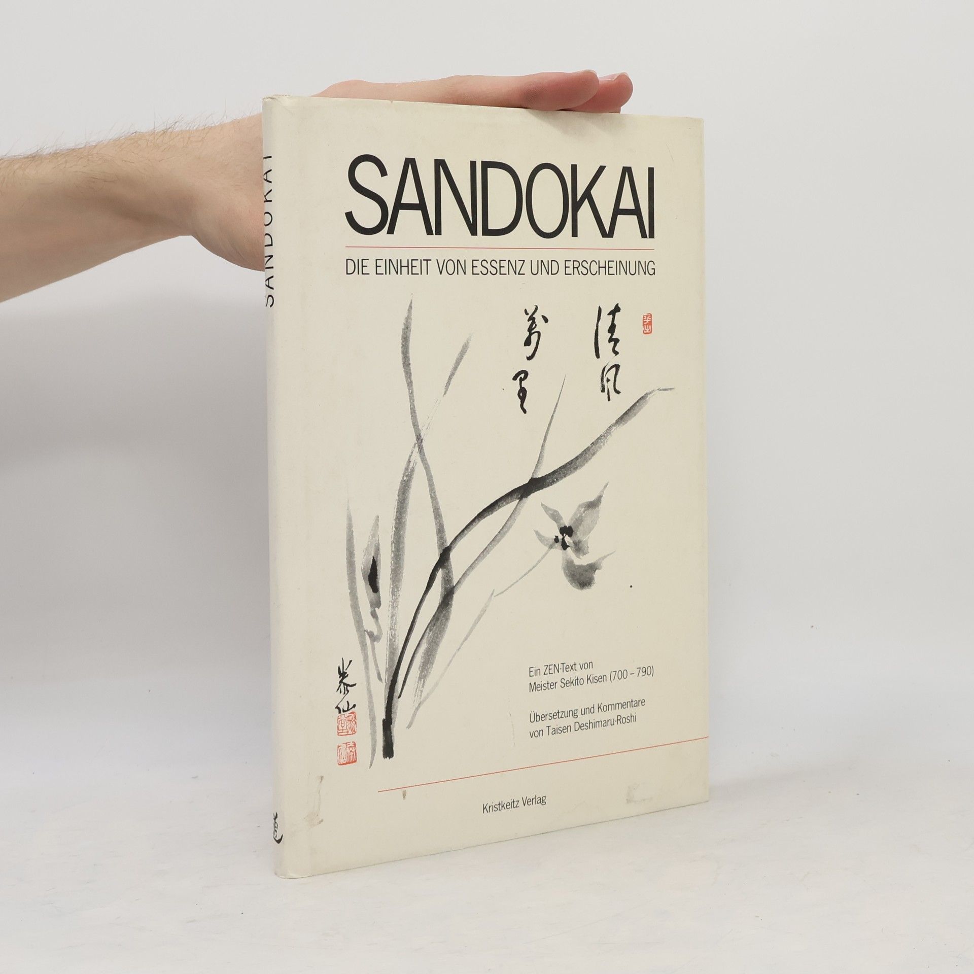 Xiqian Sandōkai