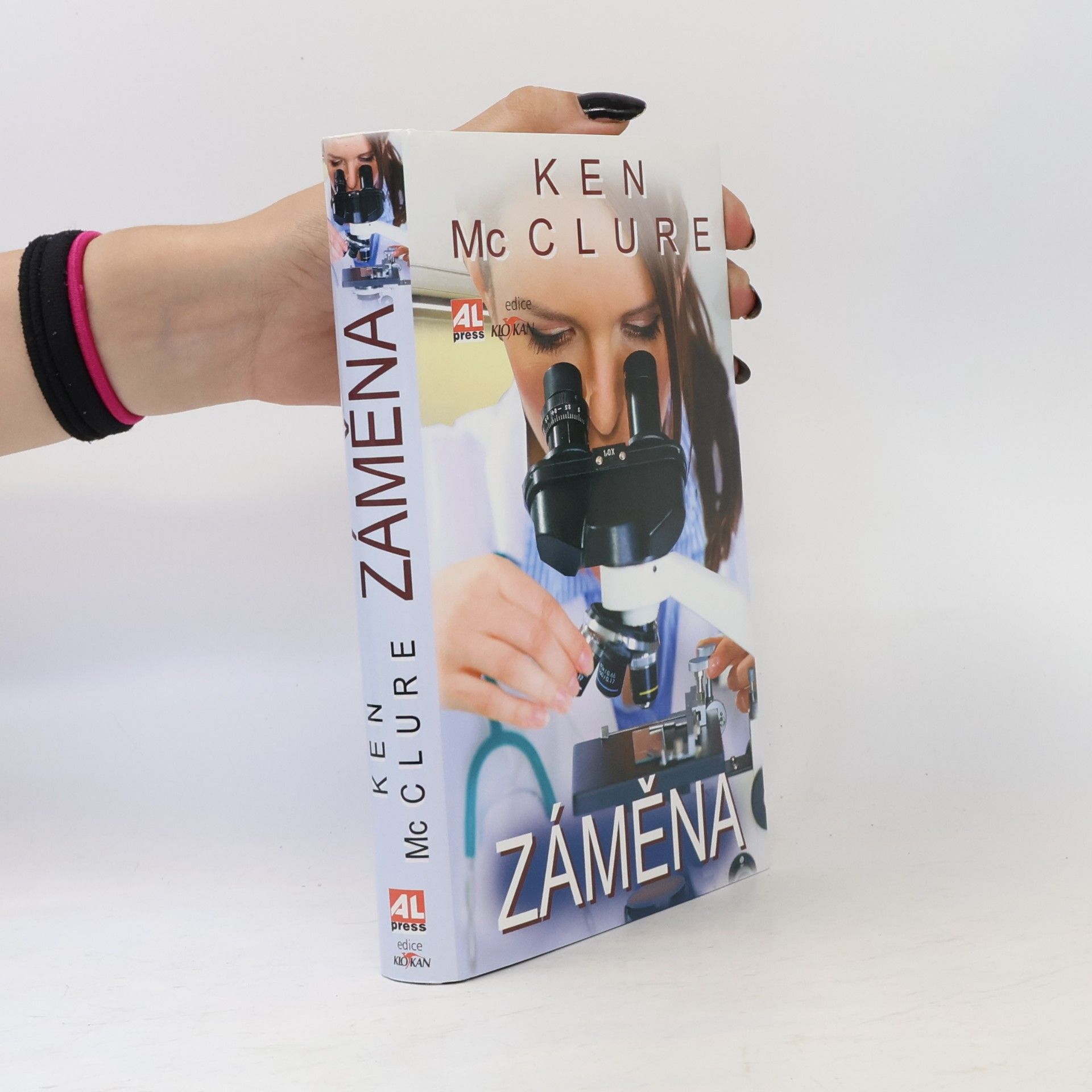 Ken McClure Záměna