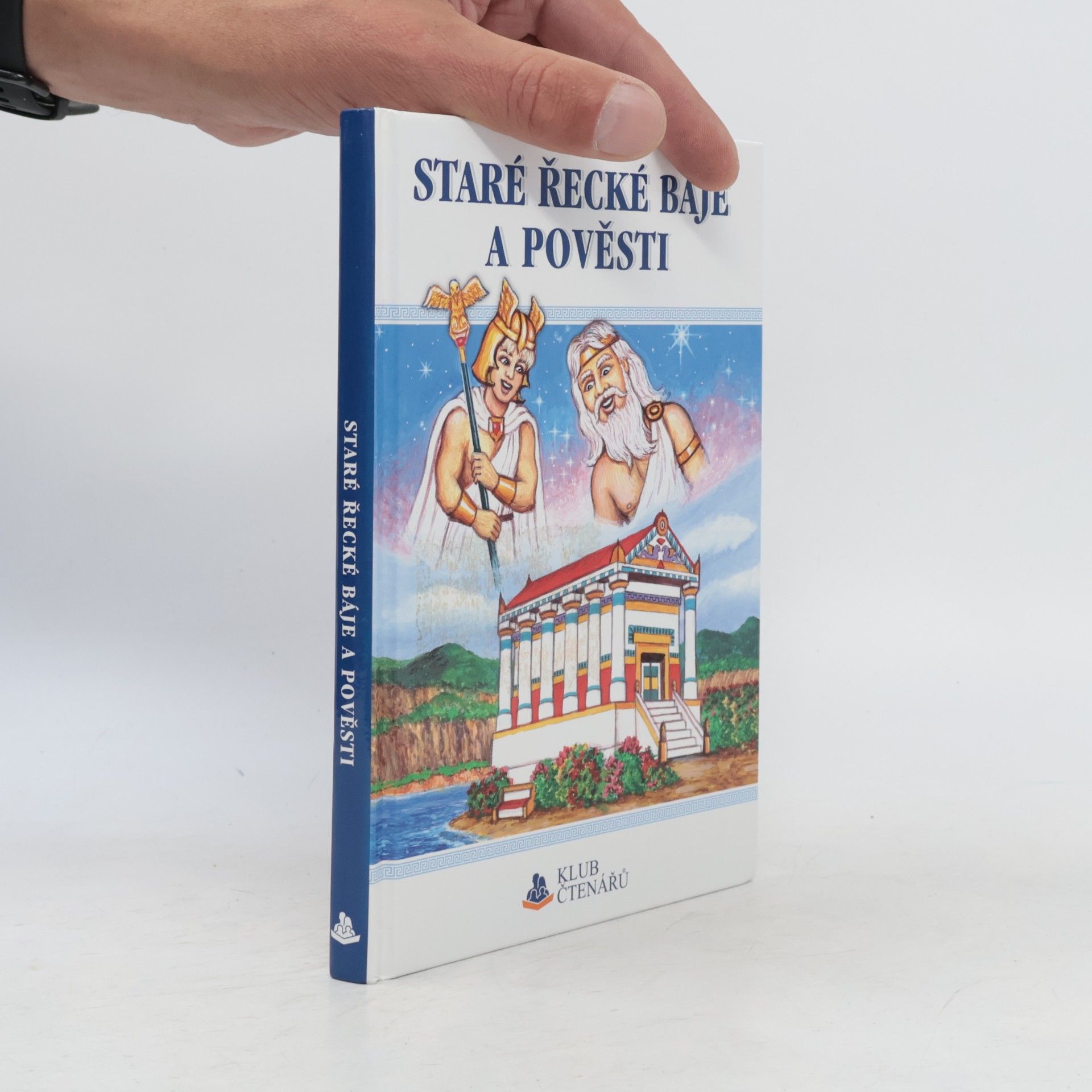 Eduard Petiška Staré řecké báje a pověsti