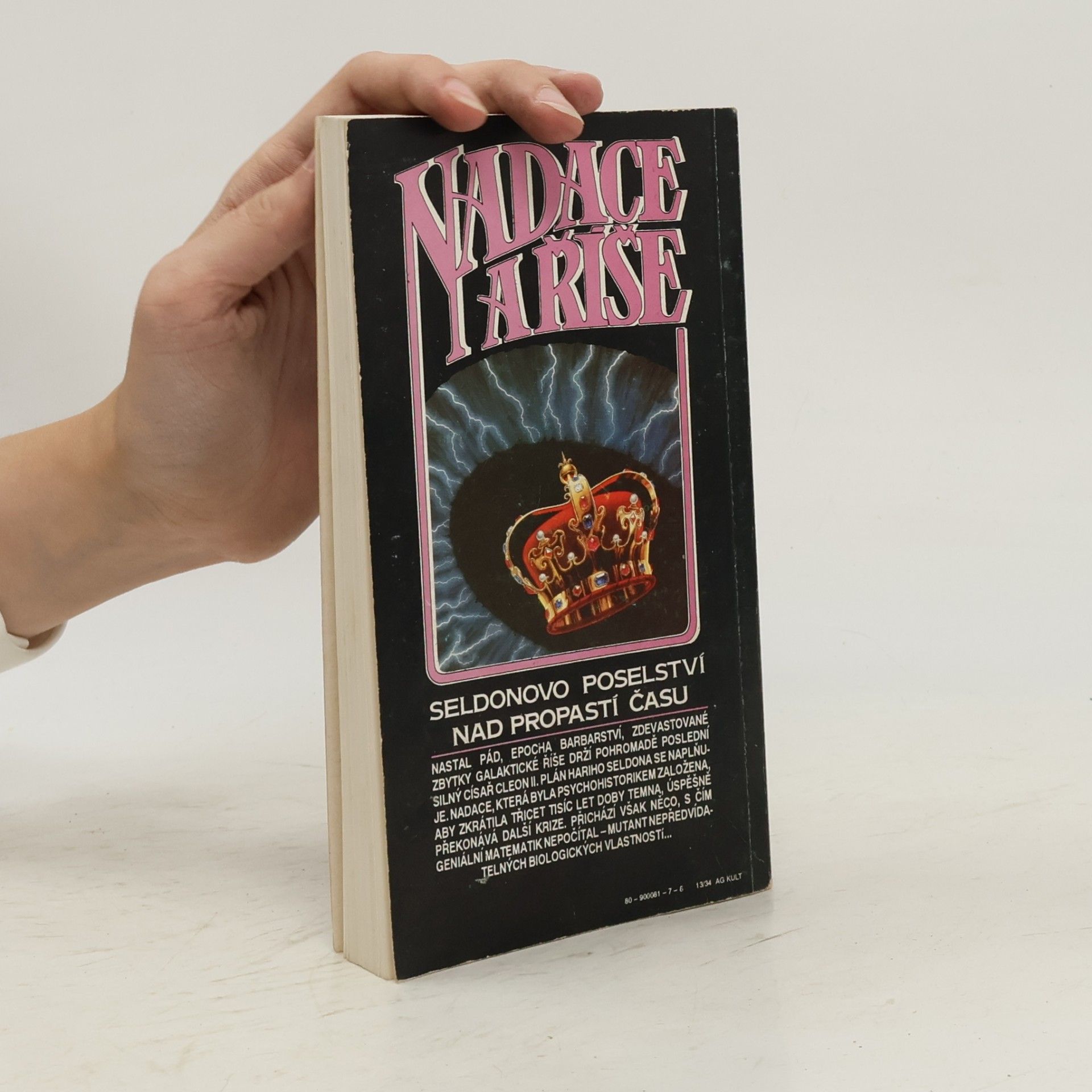 Isaac Asimov Nadace a Říše