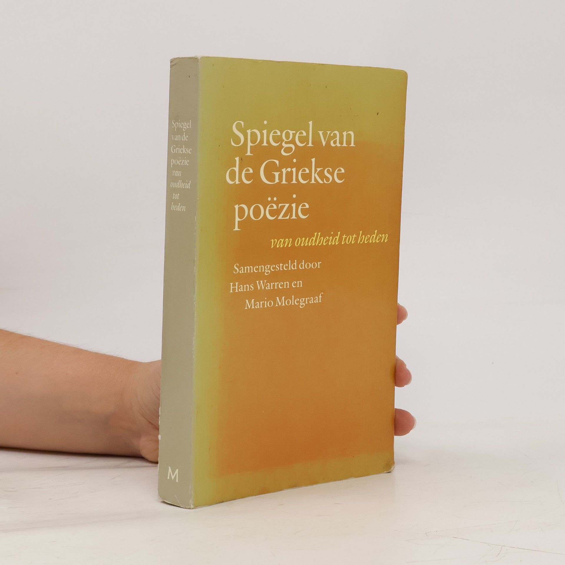 Spiegel van de Griekse poëzie