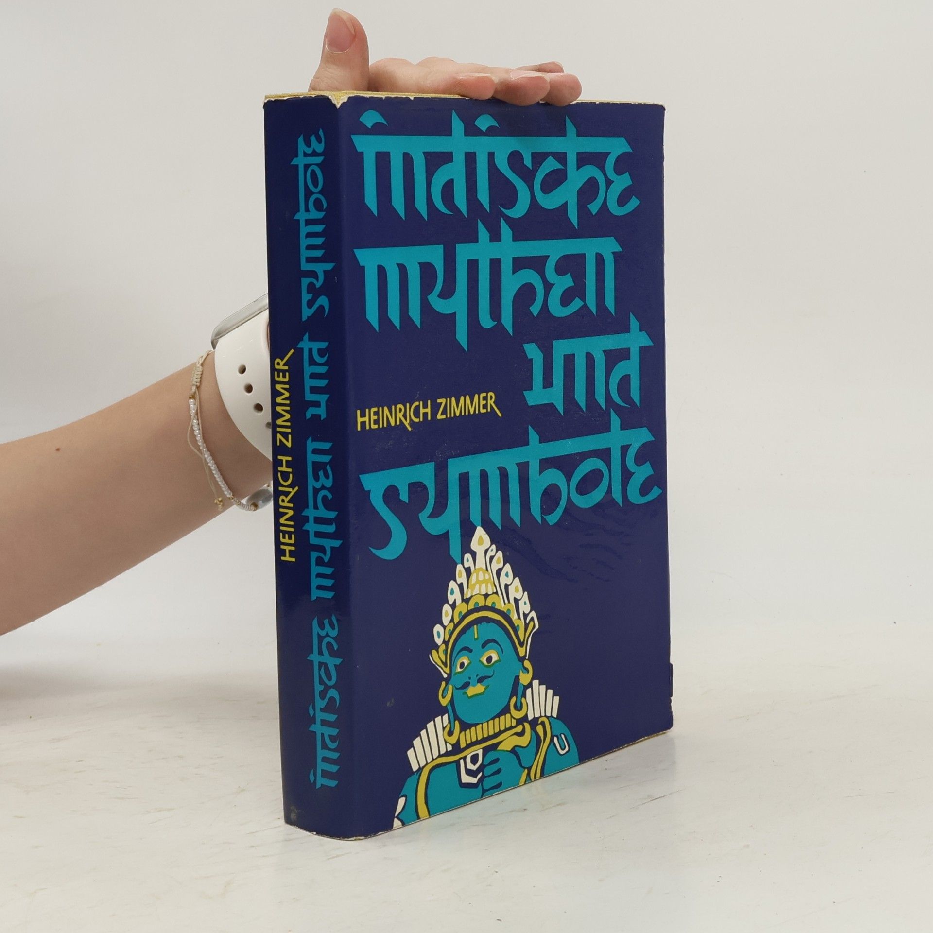 Heinrich Robert Zimmer Indische Mythen und Symbole
