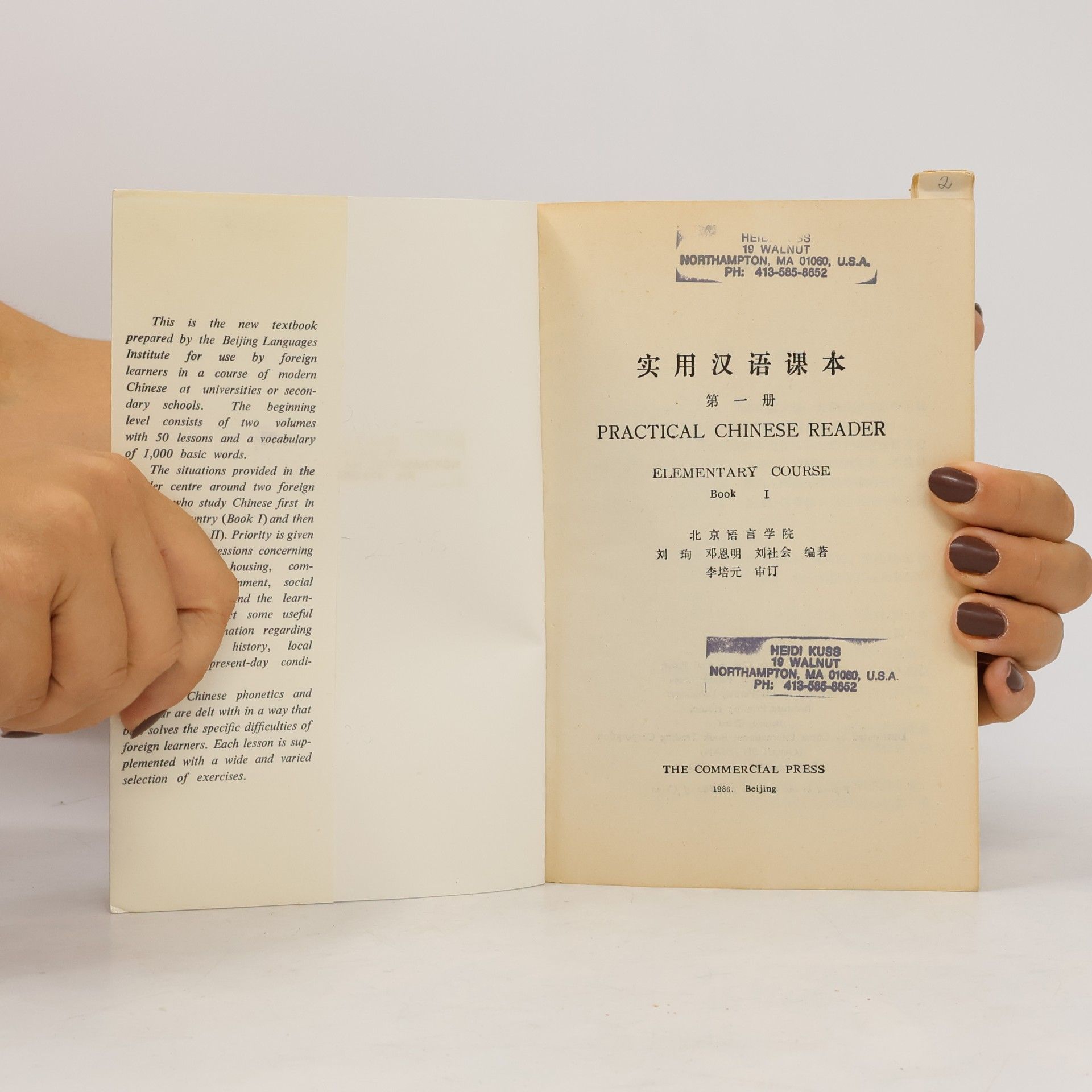 Various authors Practical Chinese Reader 1