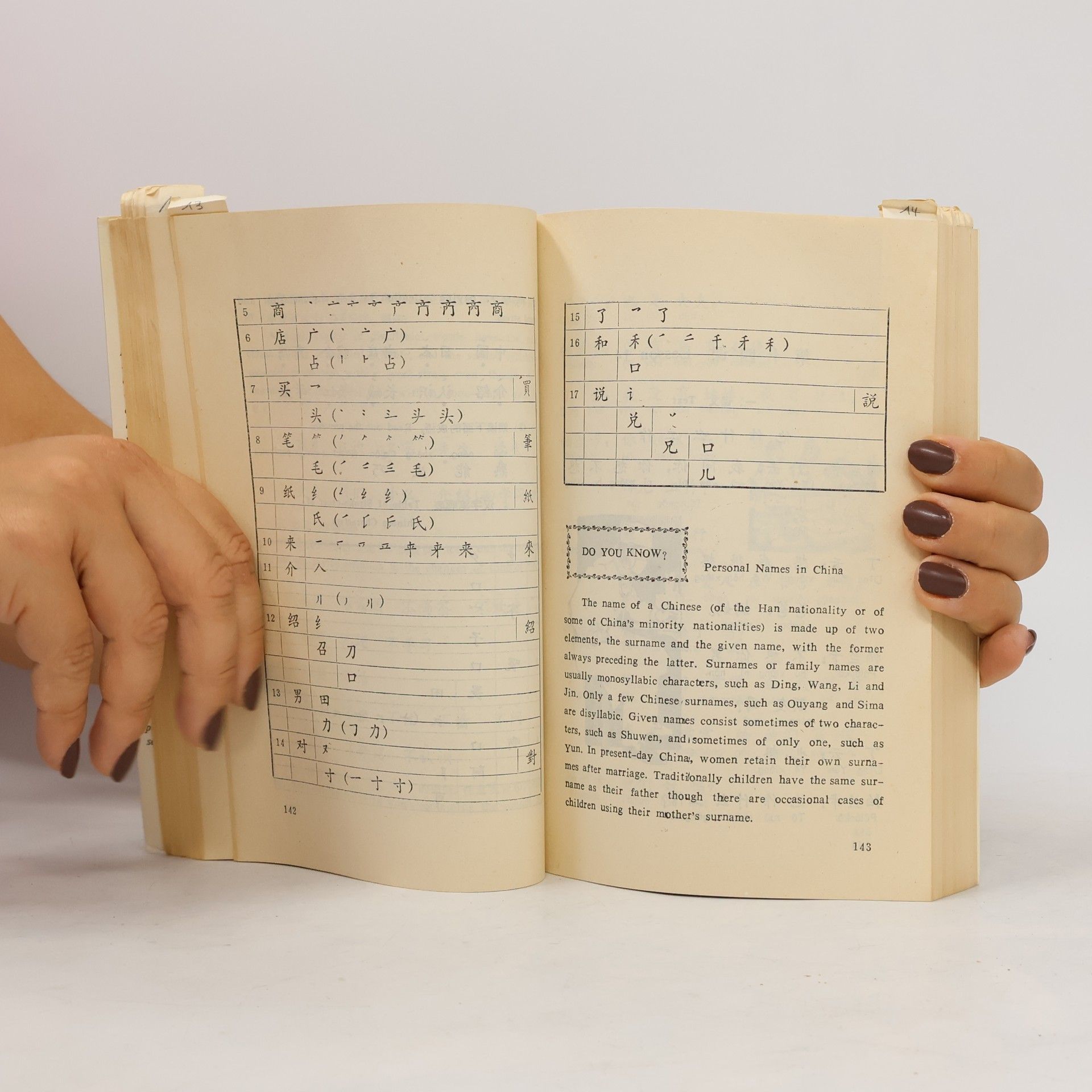 Various authors Practical Chinese Reader 1