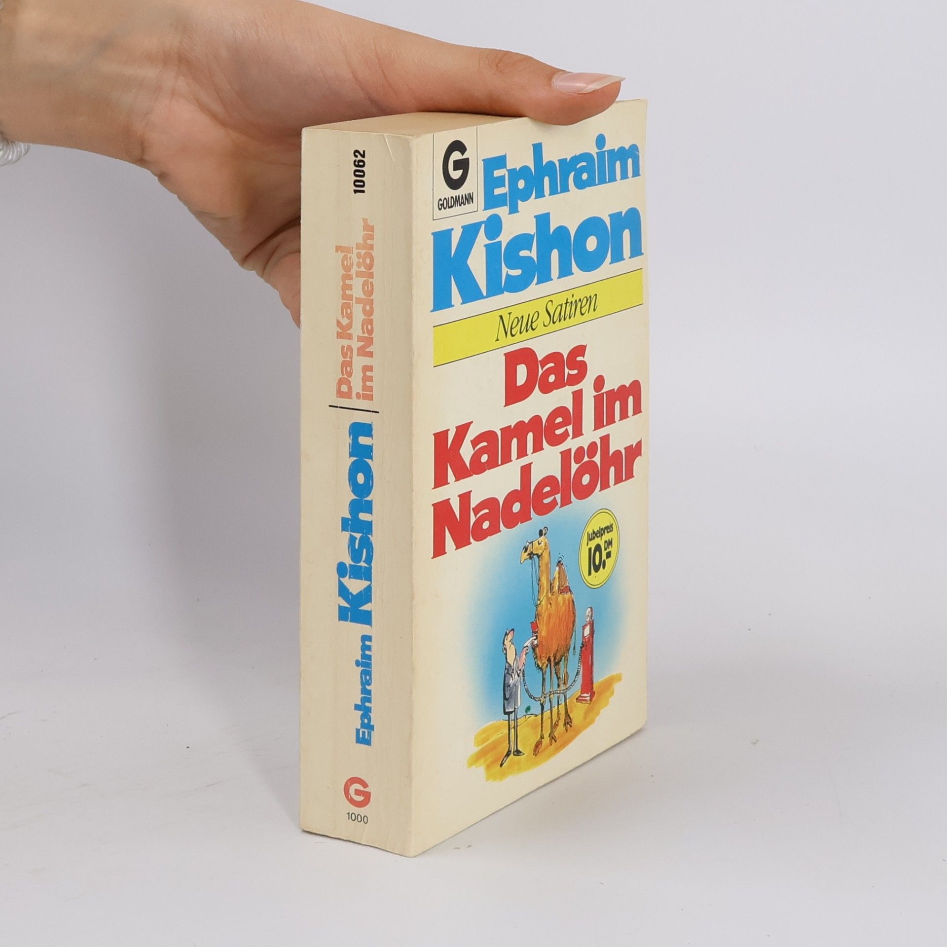 Ephraim Kishon Das Kamel im Nadelöhr