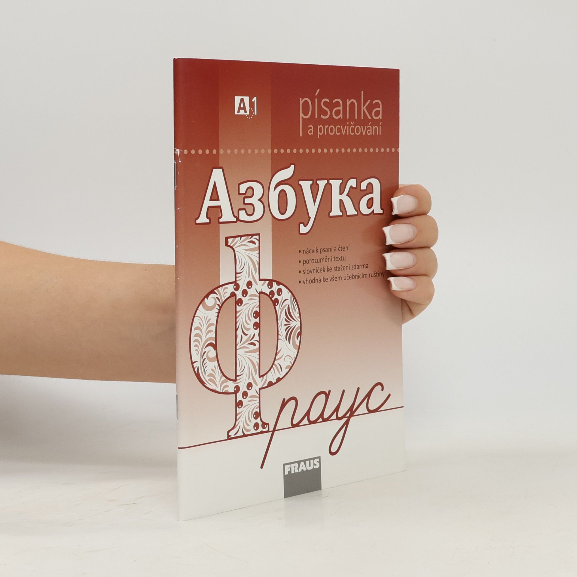 Various authors Azbuka Fraus A1