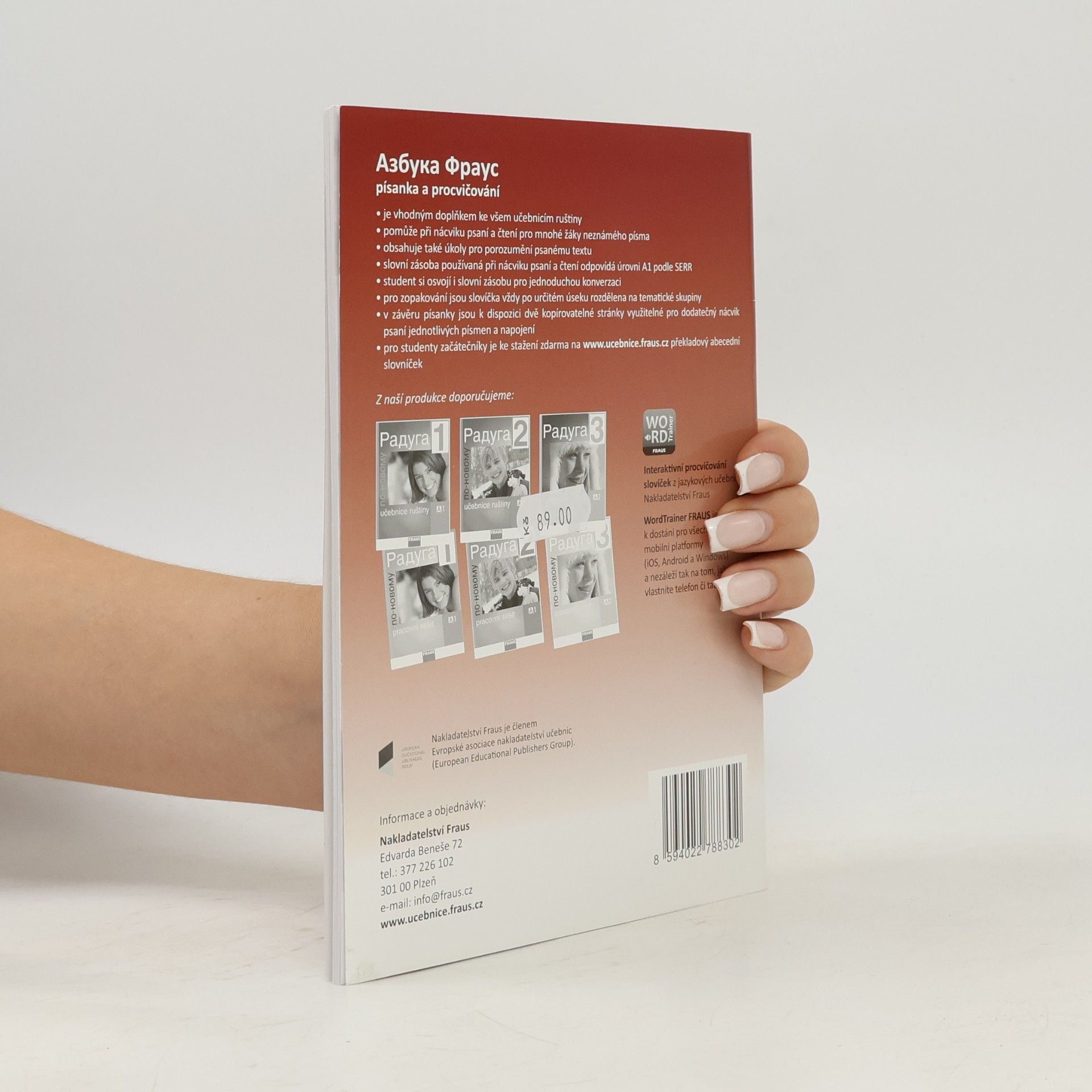 Various authors Azbuka Fraus A1