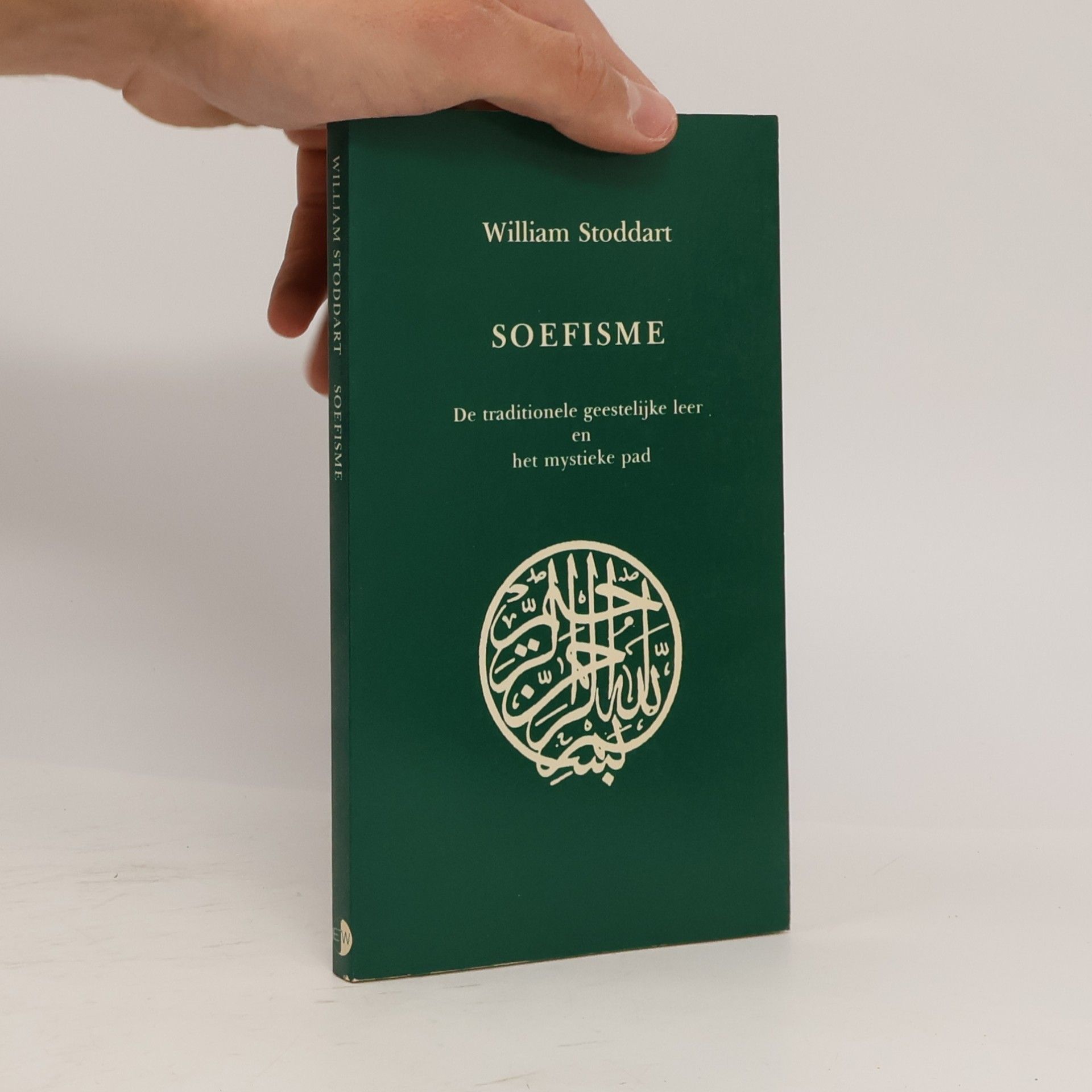 William Stoddart Soefisme