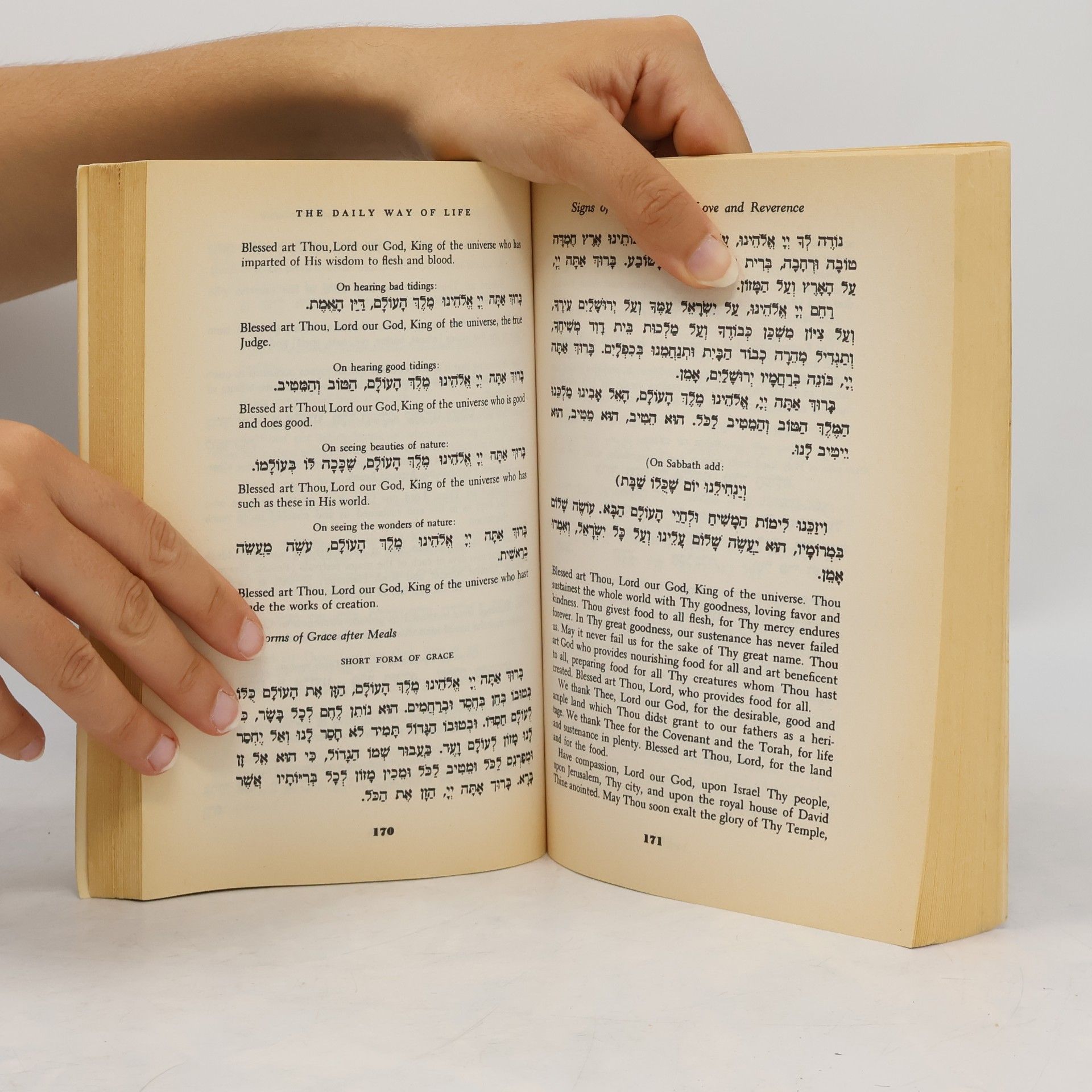 Hayim H. Donin To Be A Jew