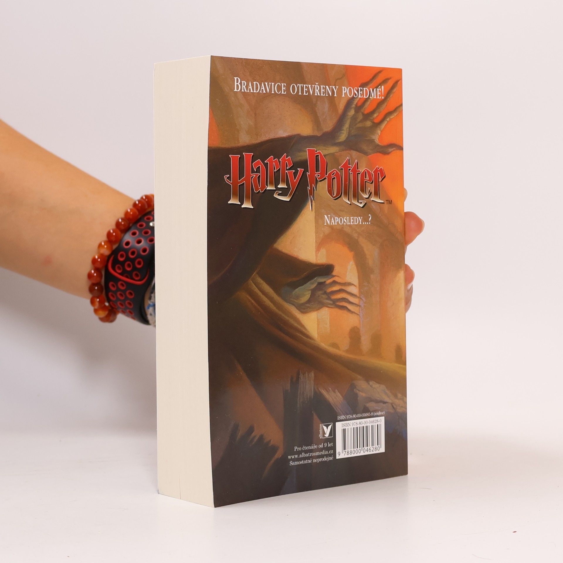 J. K. Rowling Harry Potter 1–7